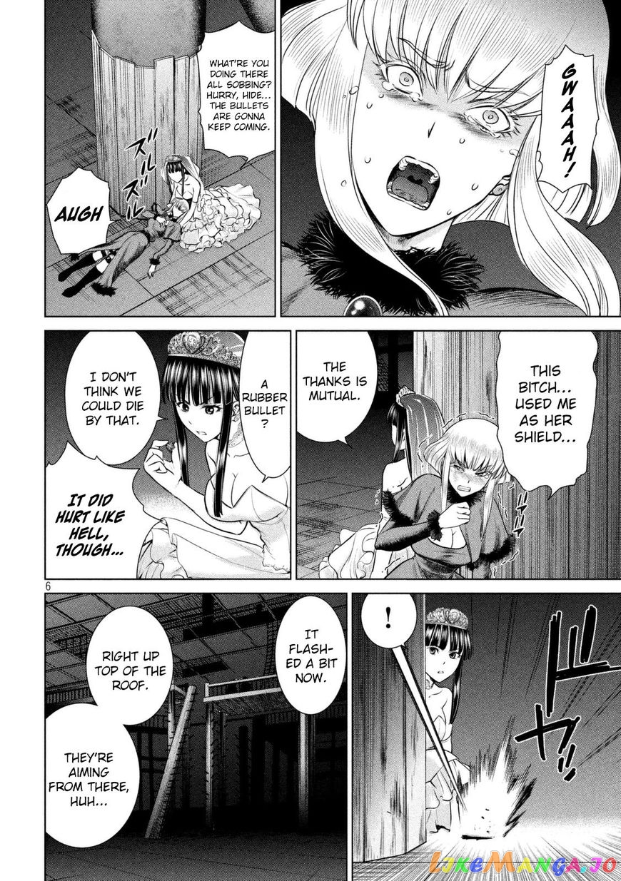 Satanofani - Manga chapter 23 - page 8