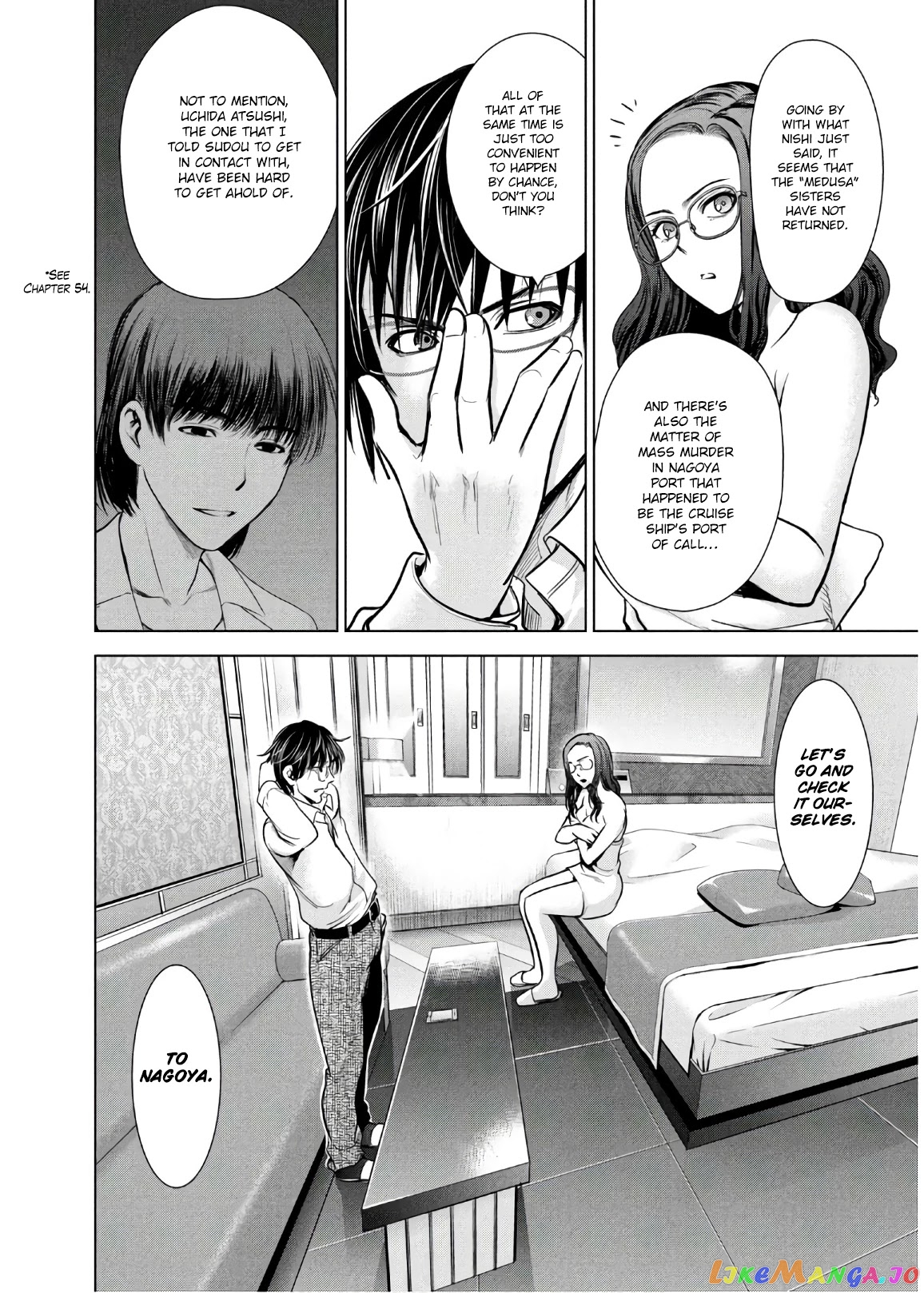 Satanofani - Manga chapter 101 - page 21