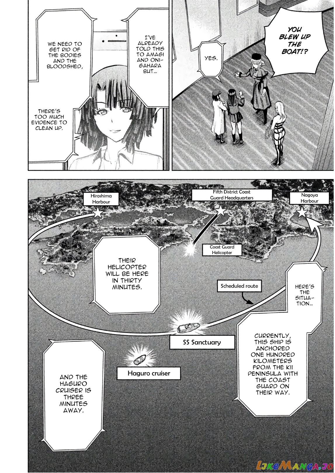 Satanofani - Manga chapter 90 - page 14