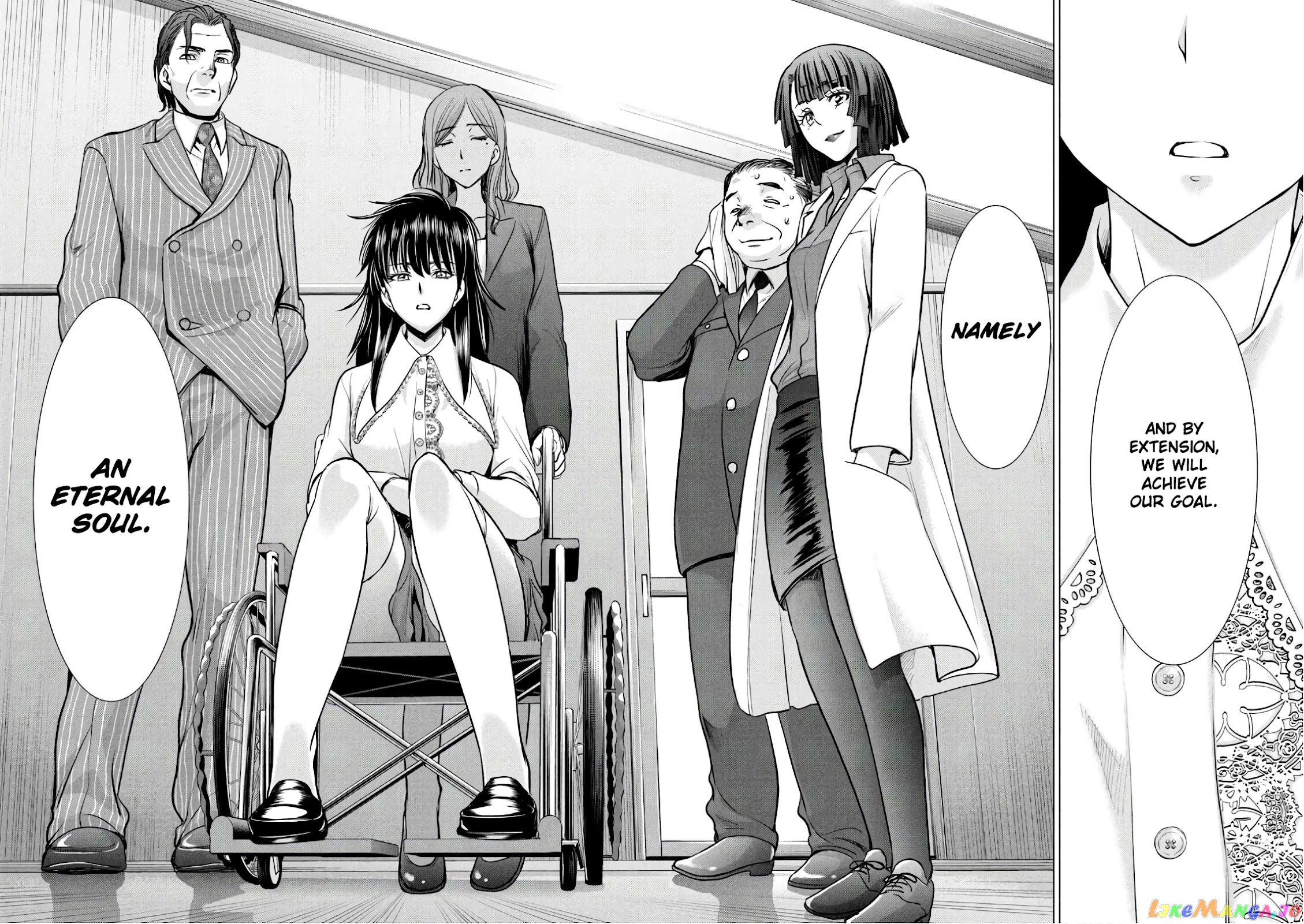 Satanofani - Manga chapter 103 - page 16