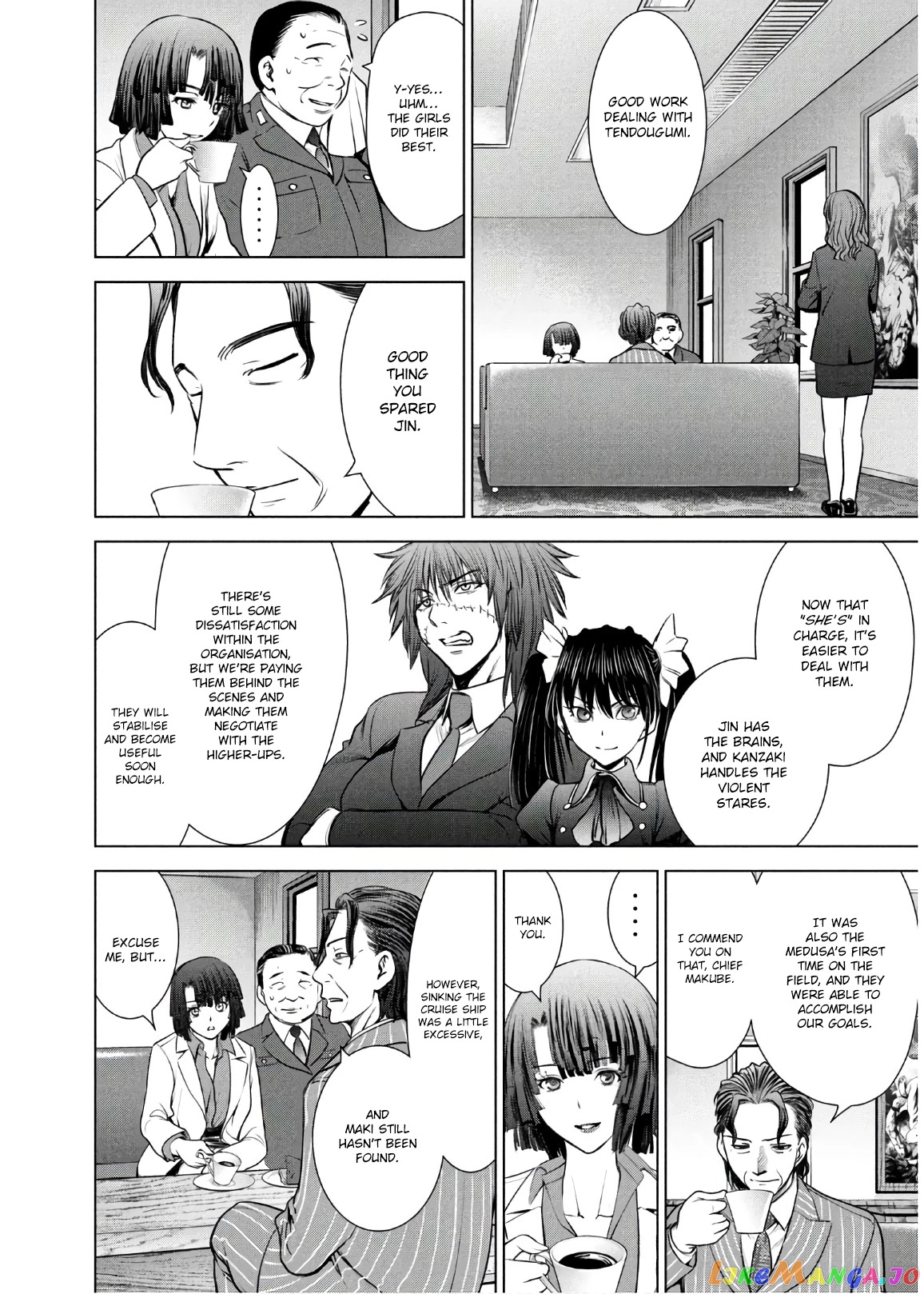 Satanofani - Manga chapter 103 - page 5