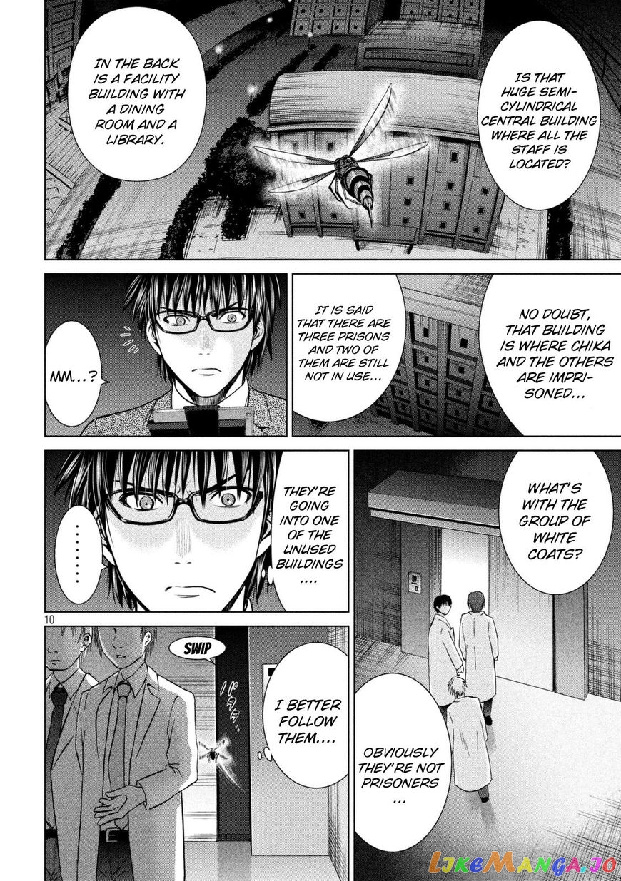 Satanofani - Manga chapter 25 - page 10