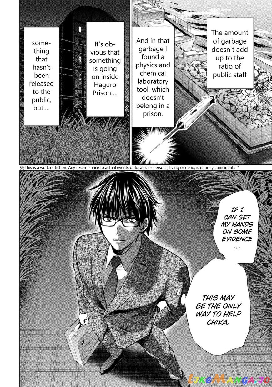 Satanofani - Manga chapter 25 - page 3