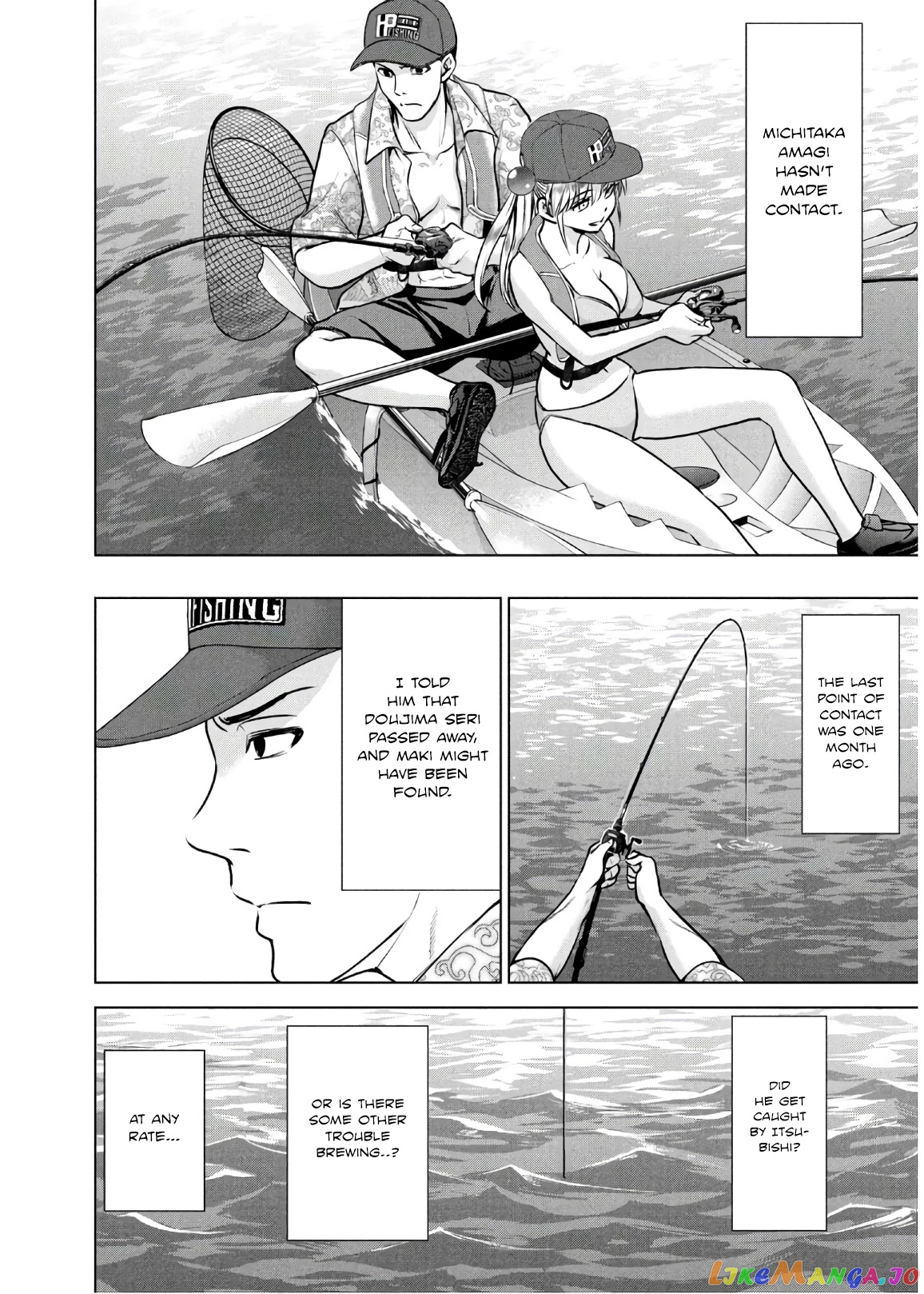 Satanofani - Manga chapter 104 - page 8