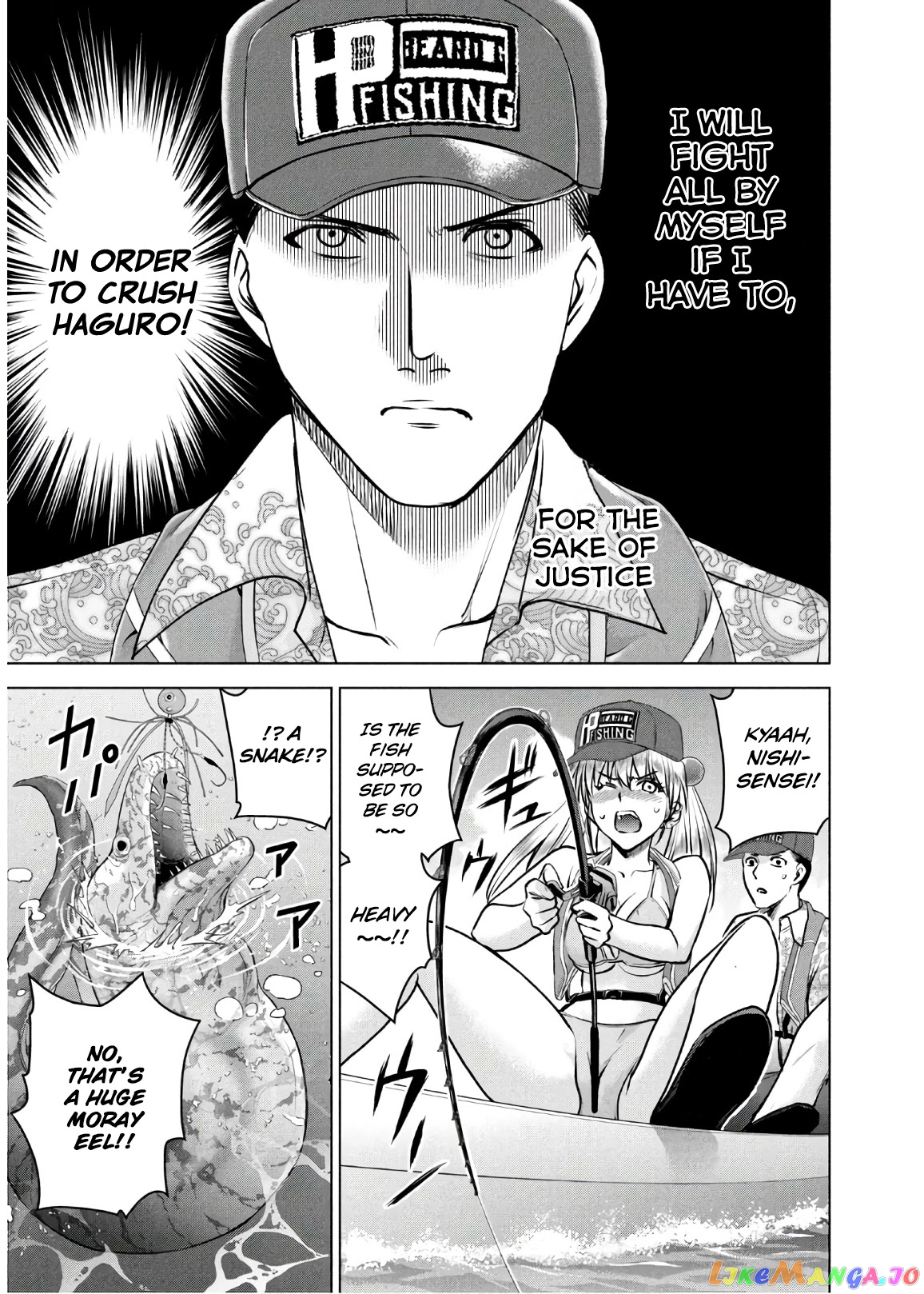 Satanofani - Manga chapter 104 - page 9