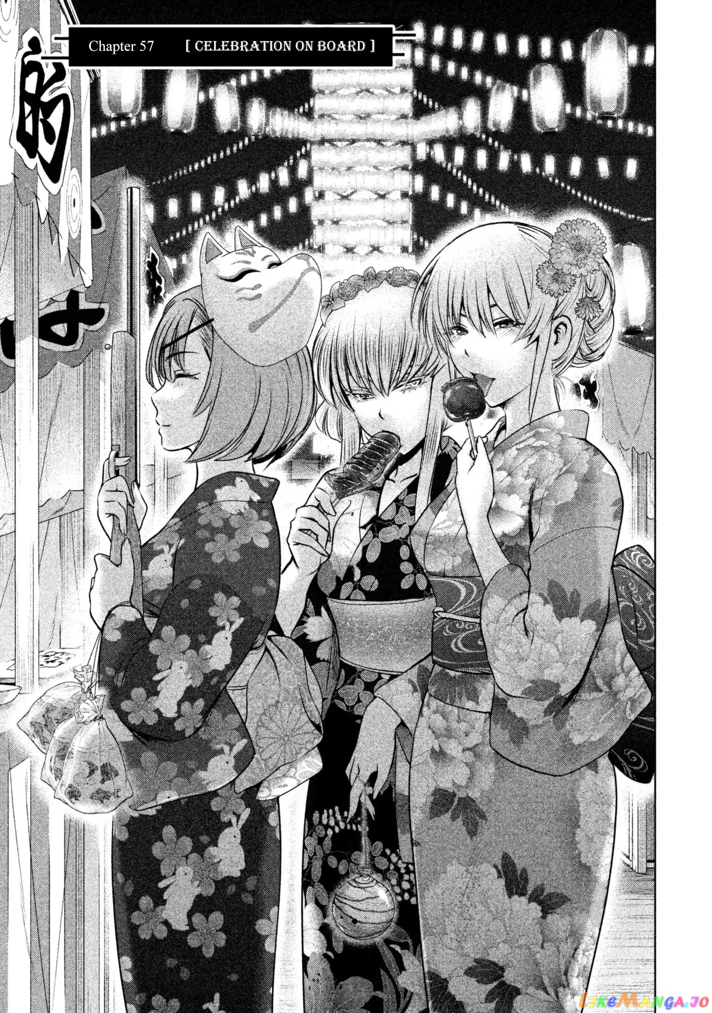 Satanofani - Manga chapter 57 - page 3