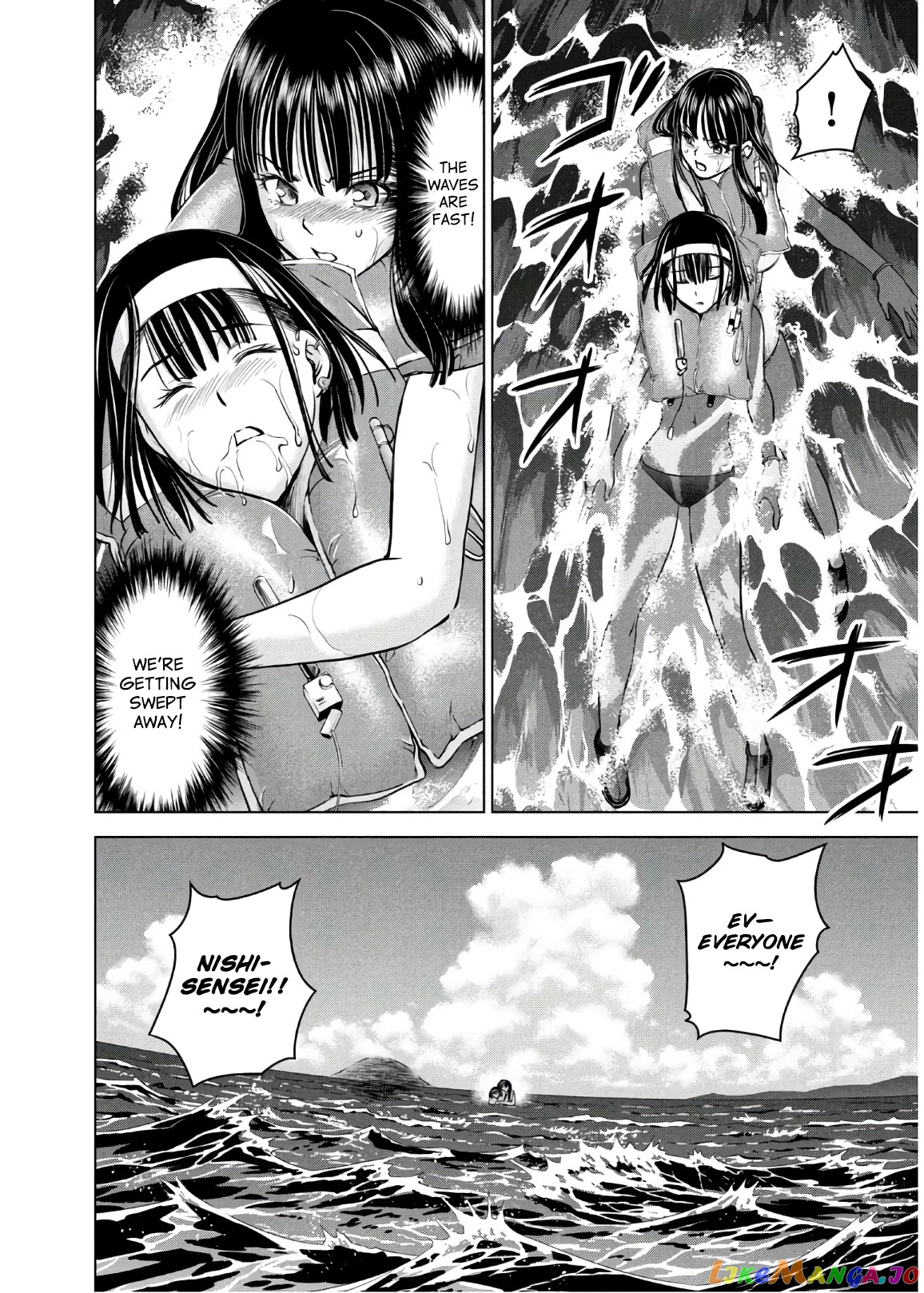 Satanofani - Manga chapter 105 - page 5