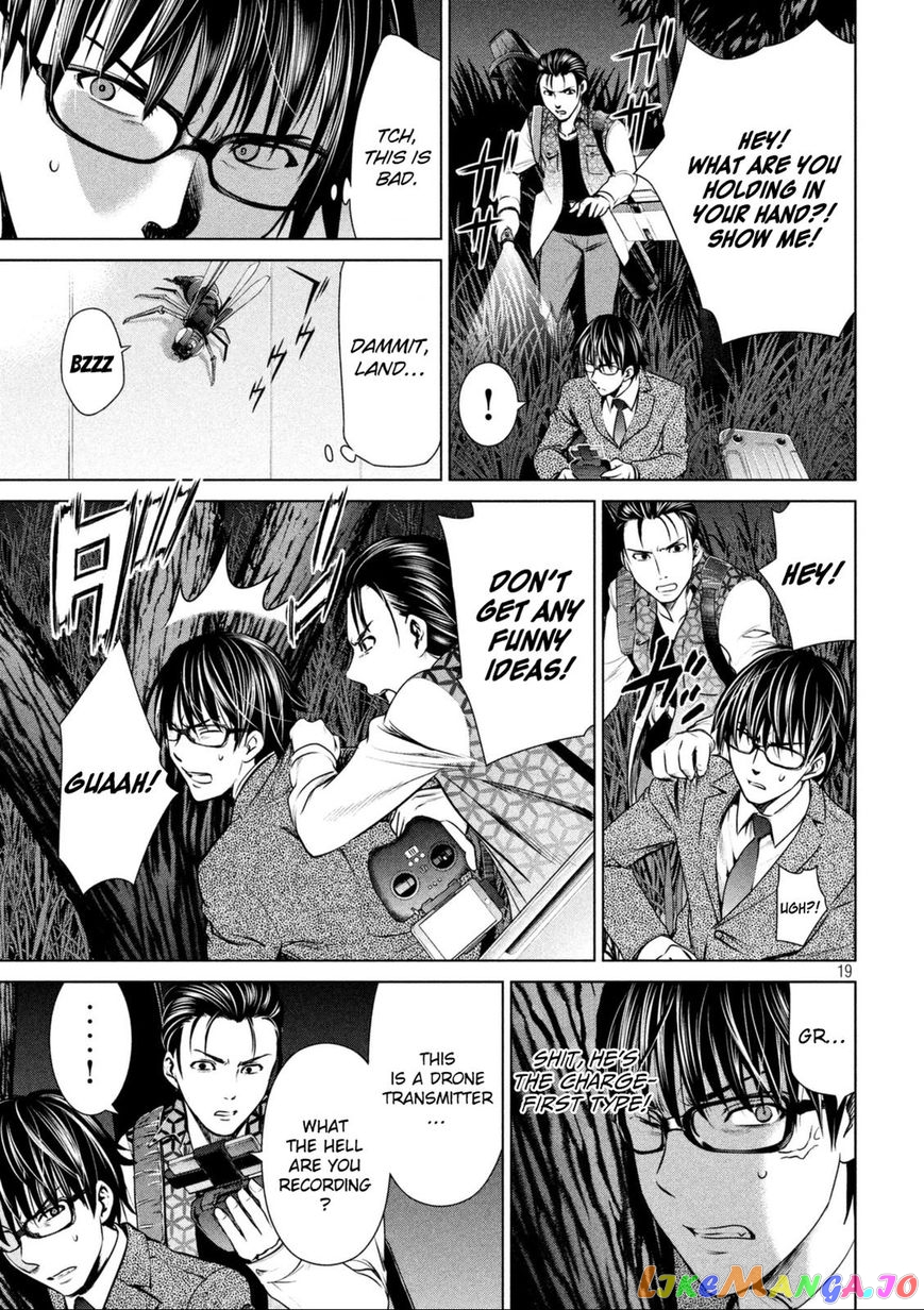 Satanofani - Manga chapter 27 - page 20