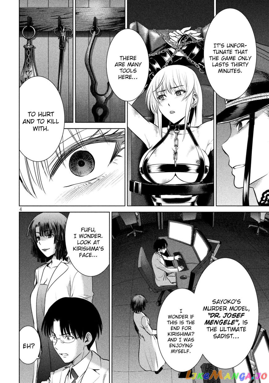 Satanofani - Manga chapter 27 - page 5