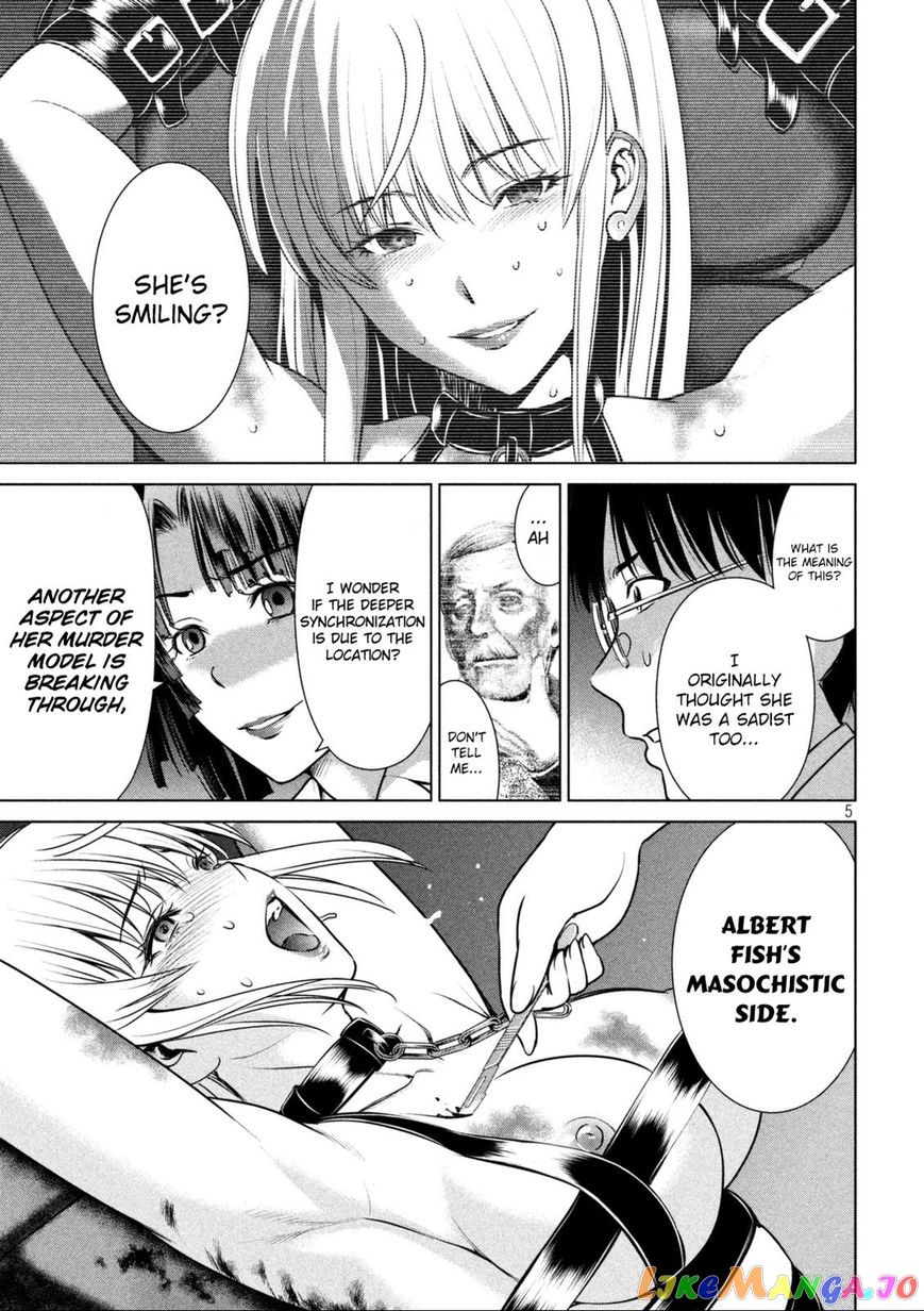 Satanofani - Manga chapter 27 - page 6