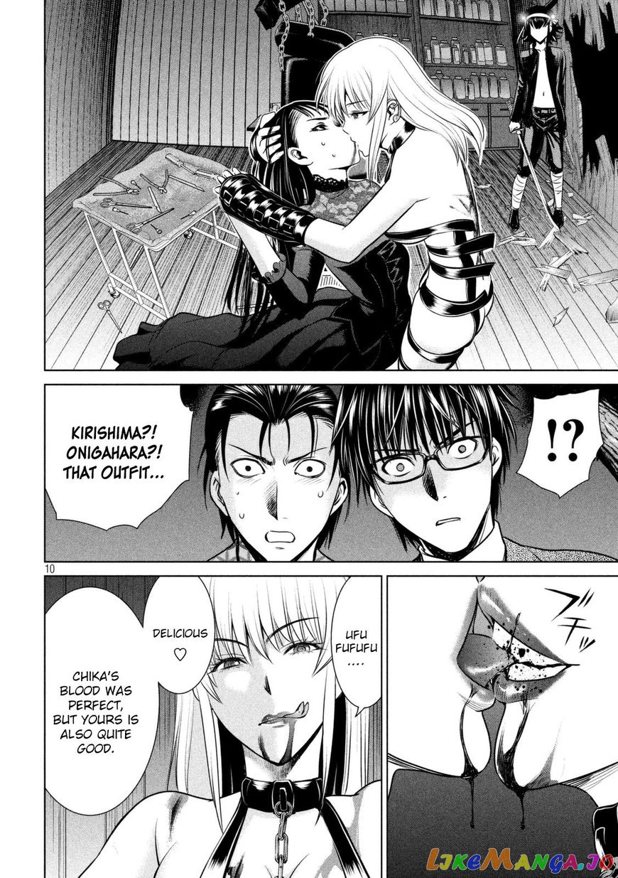 Satanofani - Manga chapter 28 - page 11