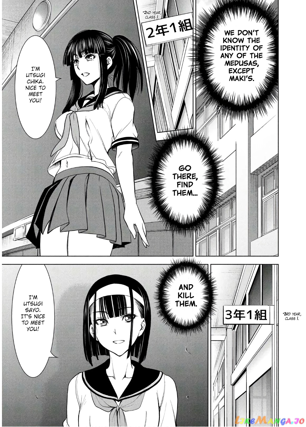 Satanofani - Manga chapter 107 - page 21