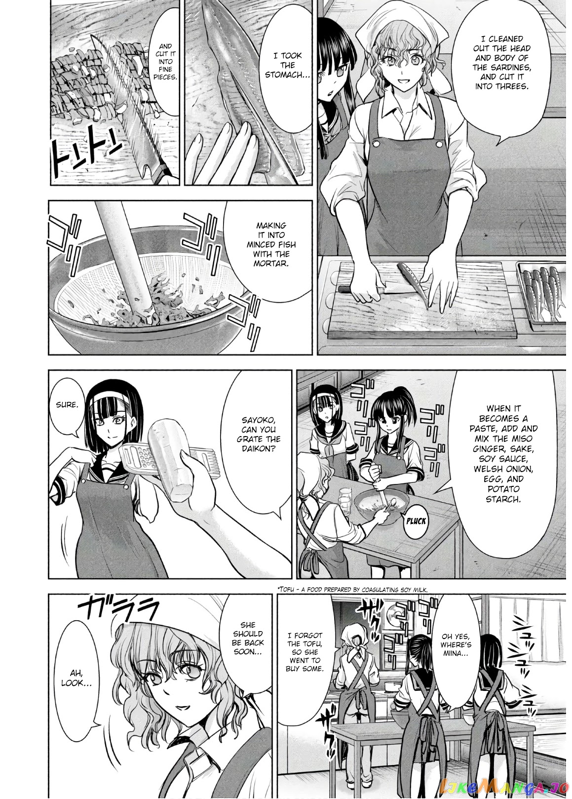 Satanofani - Manga chapter 108 - page 11