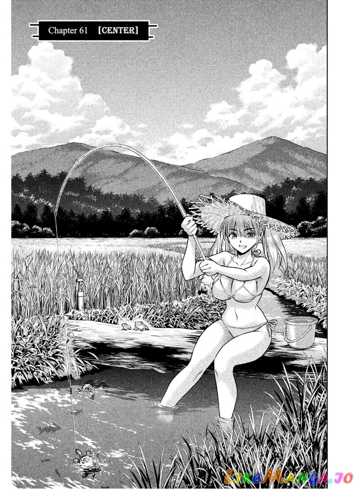 Satanofani - Manga chapter 61 - page 4