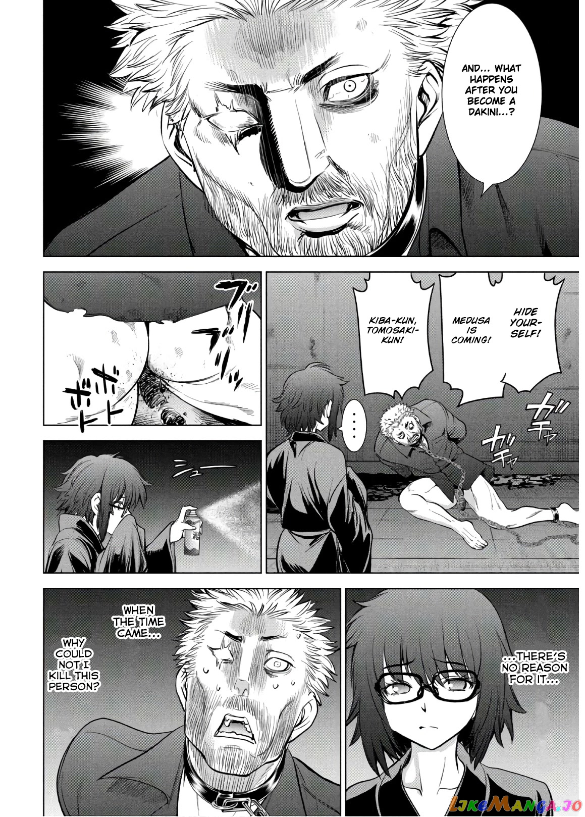 Satanofani - Manga chapter 109 - page 5