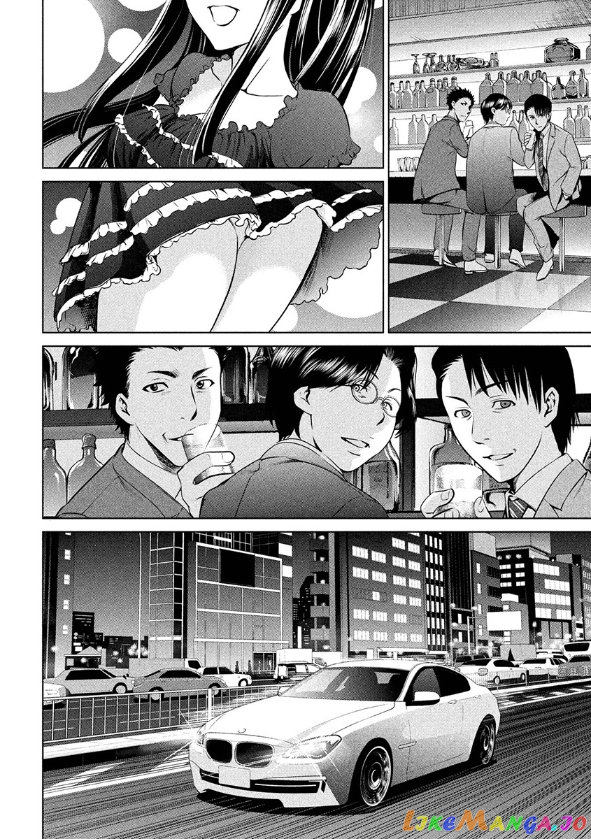 Satanofani - Manga chapter 74 - page 32