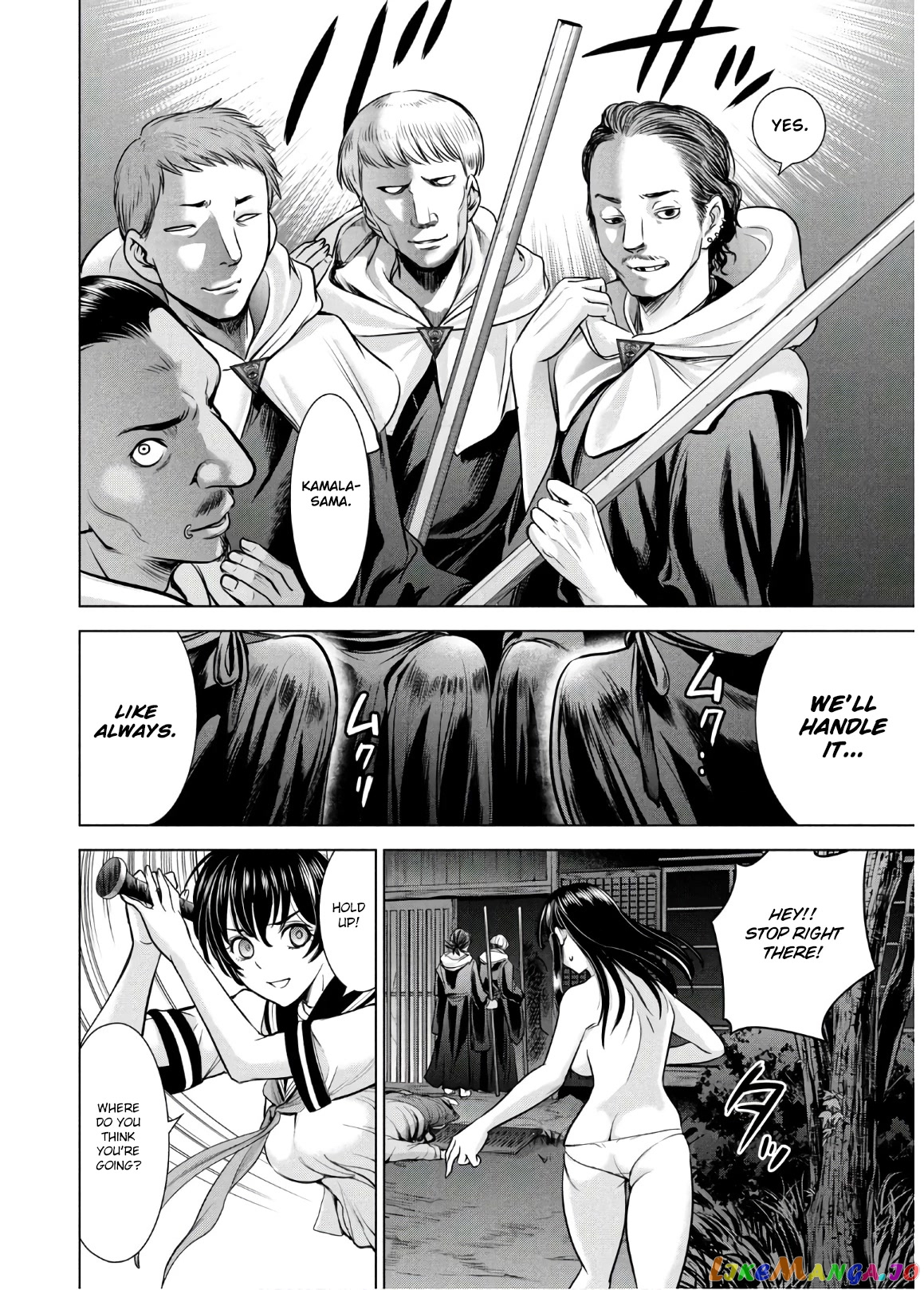 Satanofani - Manga chapter 111 - page 5