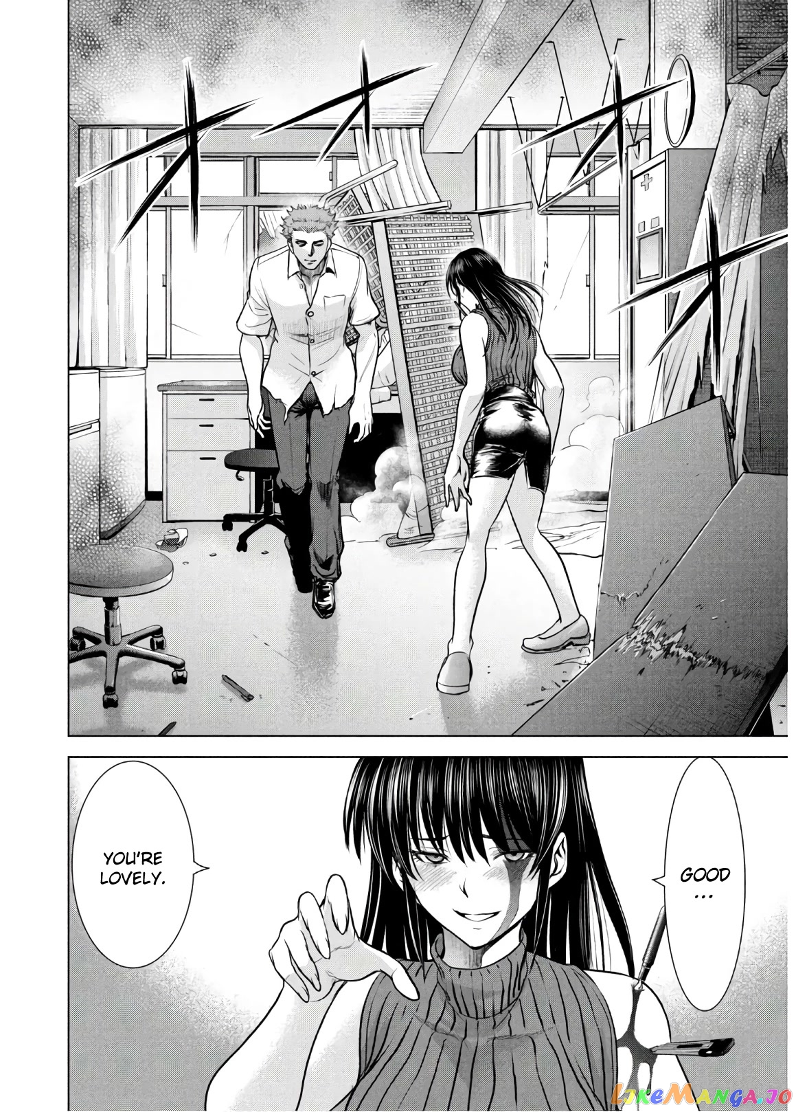 Satanofani - Manga chapter 115 - page 12