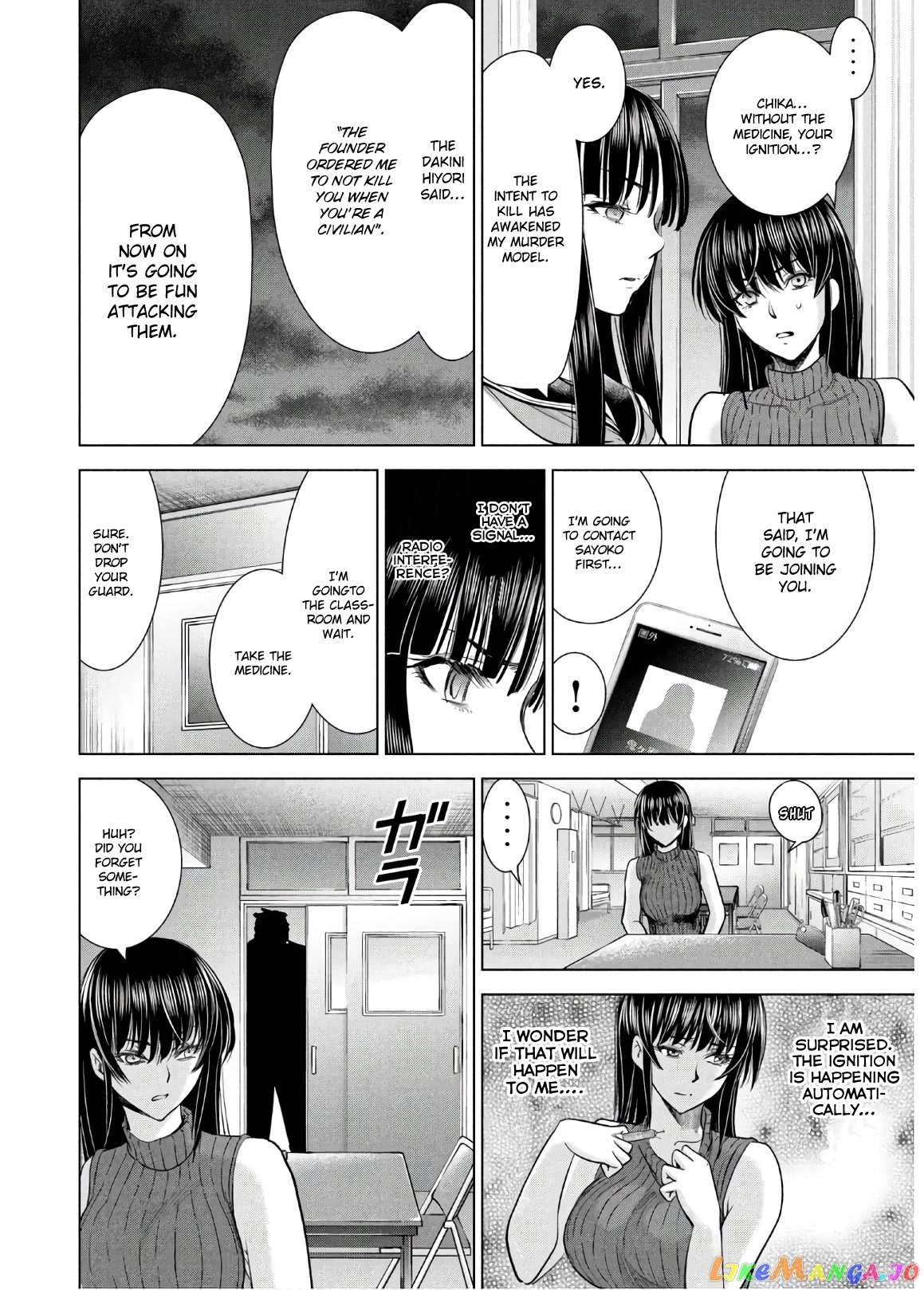 Satanofani - Manga chapter 115 - page 8