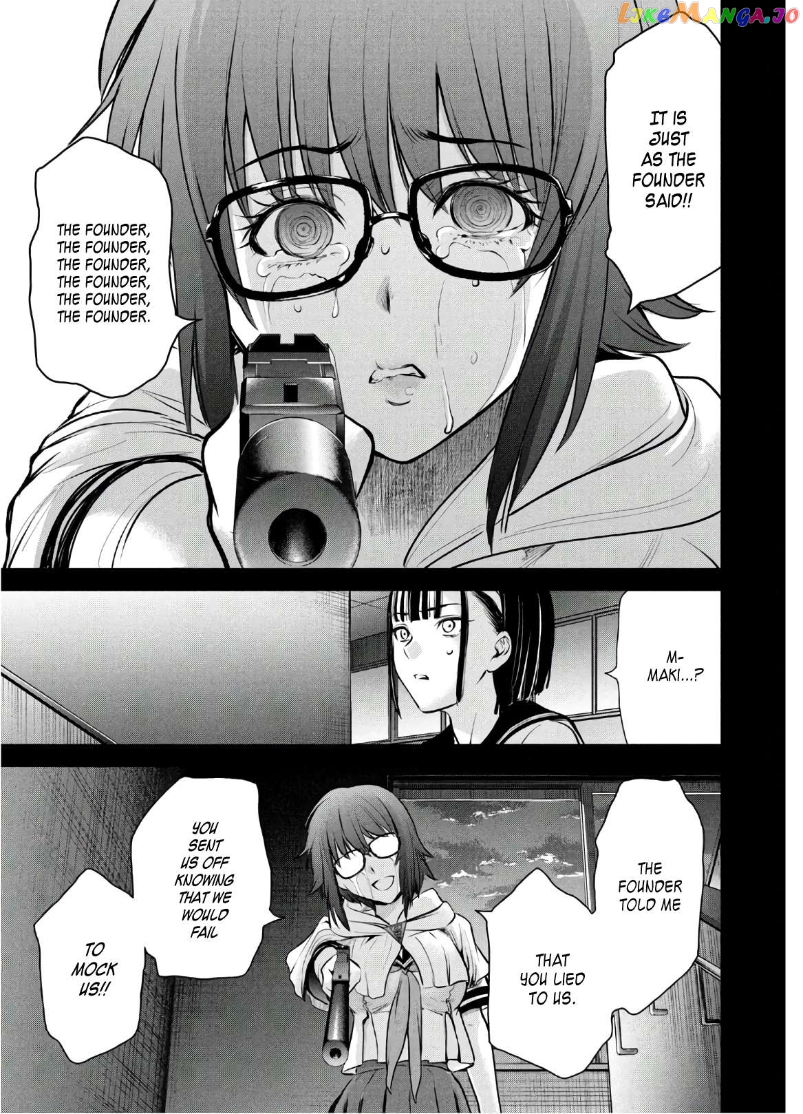 Satanofani - Manga Chapter 126 - page 12