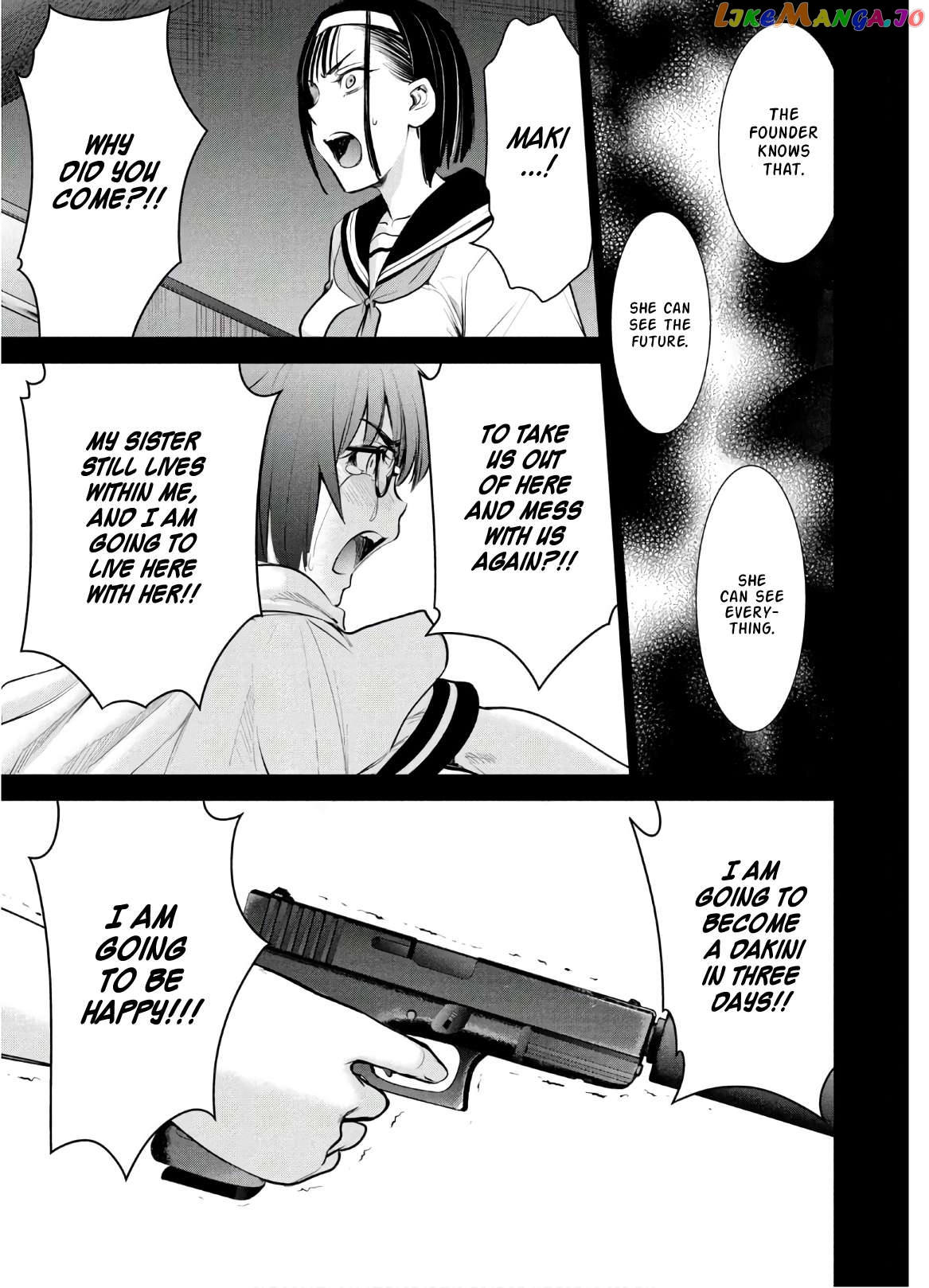 Satanofani - Manga Chapter 126 - page 14