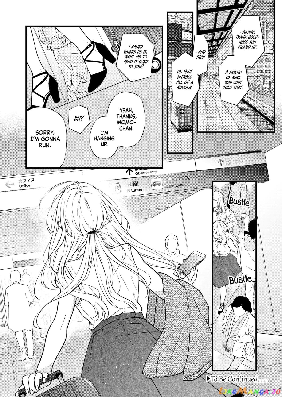 My Lv999 Love for Yamada-kun chapter 82 - page 16