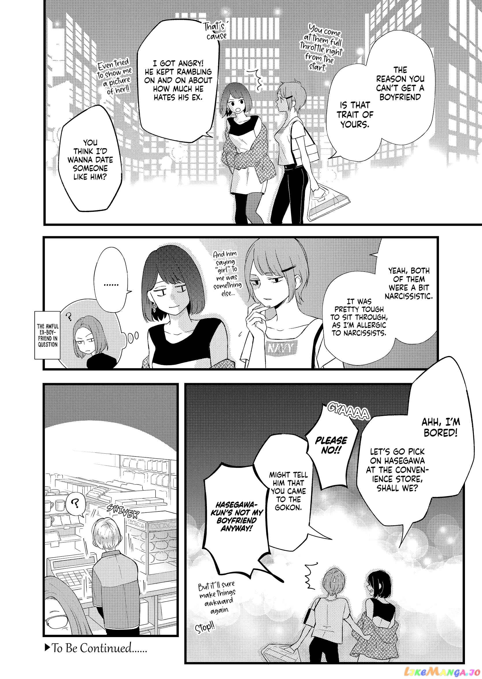 My Lv999 Love for Yamada-kun chapter 85 - page 17