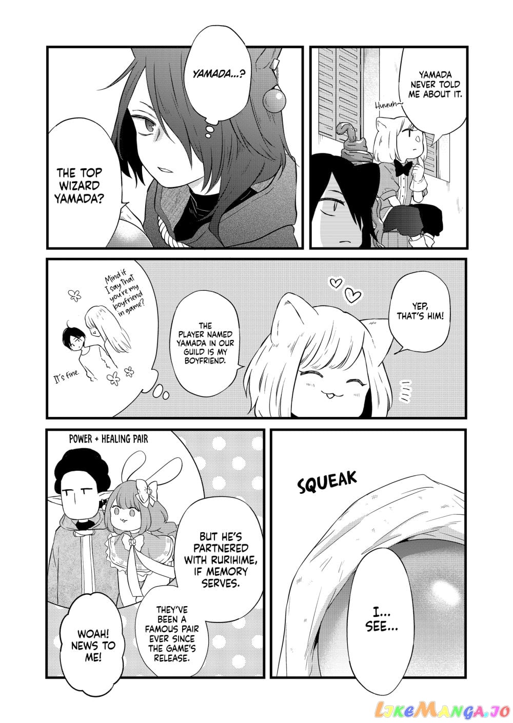 My Lv999 Love for Yamada-kun chapter 86 - page 14