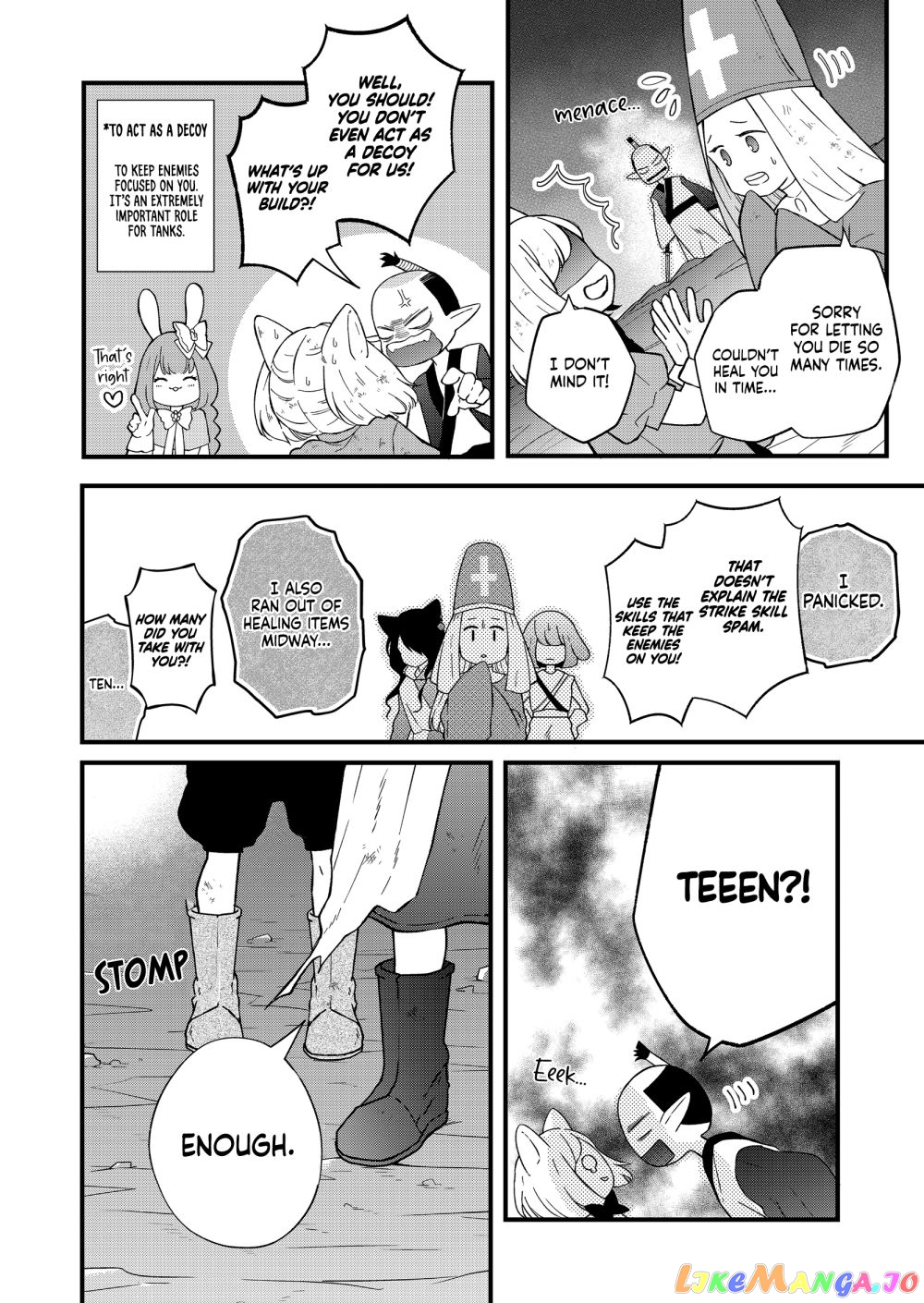 My Lv999 Love for Yamada-kun chapter 86 - page 3
