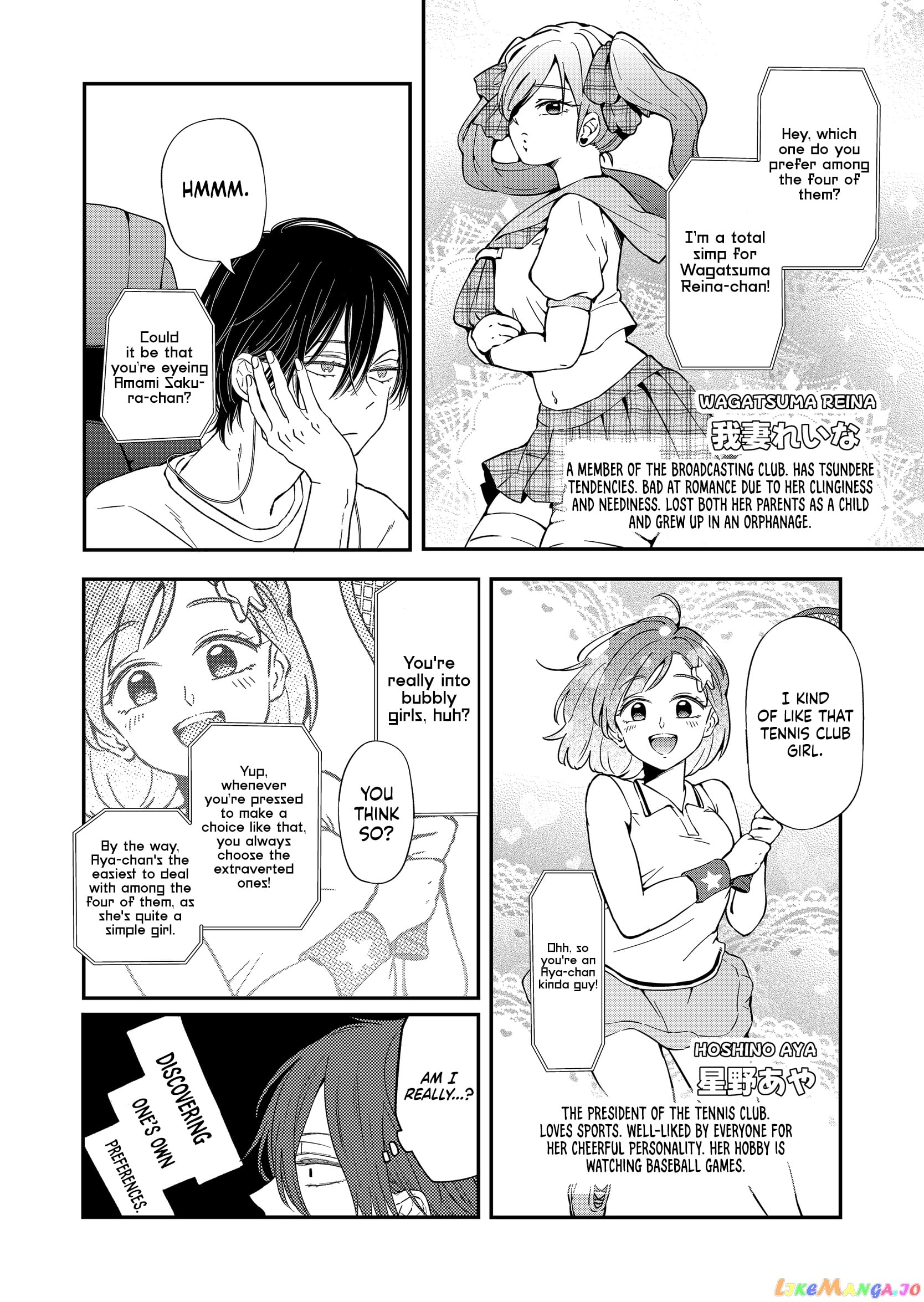 My Lv999 Love for Yamada-kun chapter 94 - page 9