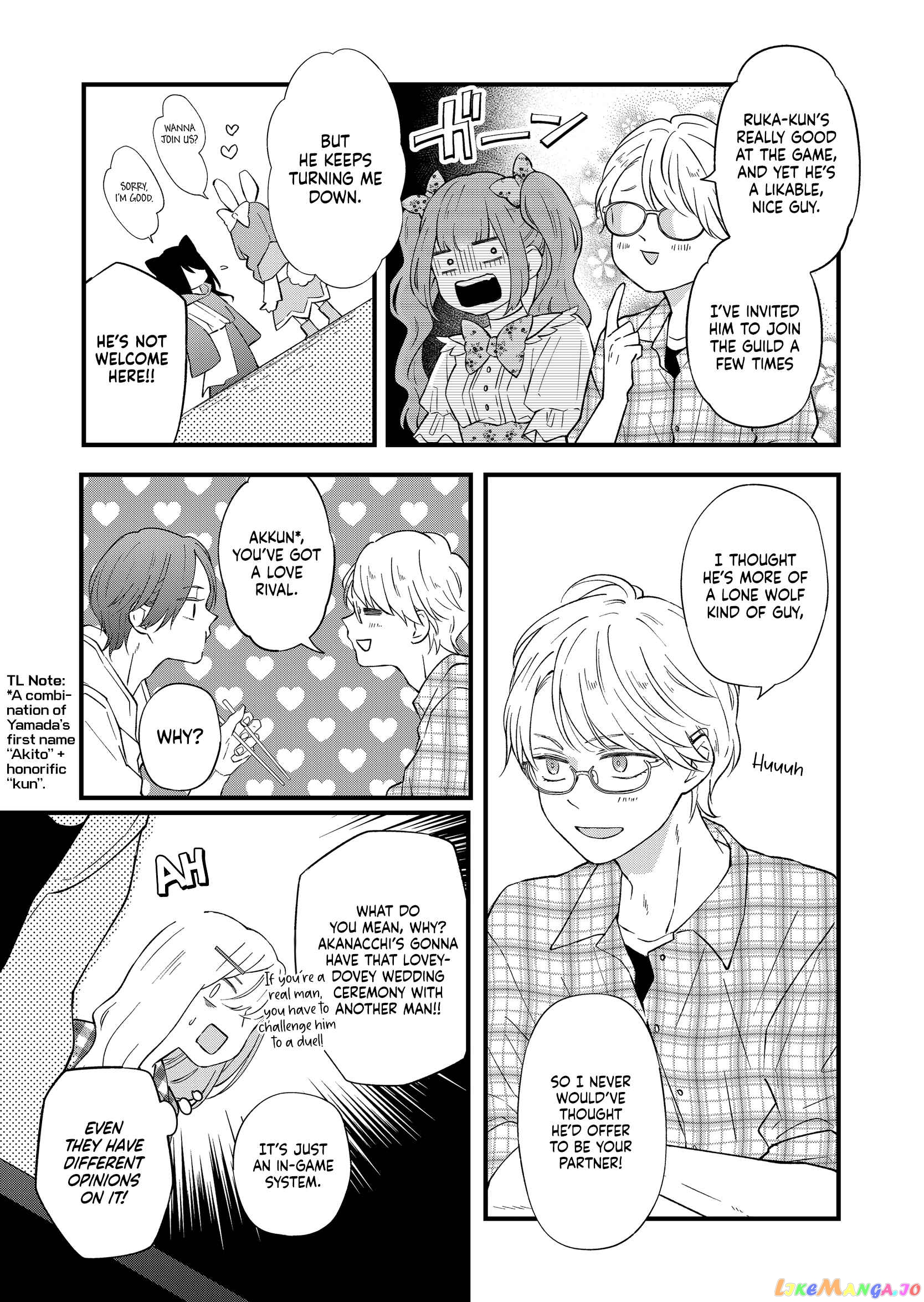 My Lv999 Love for Yamada-kun chapter 87 - page 12