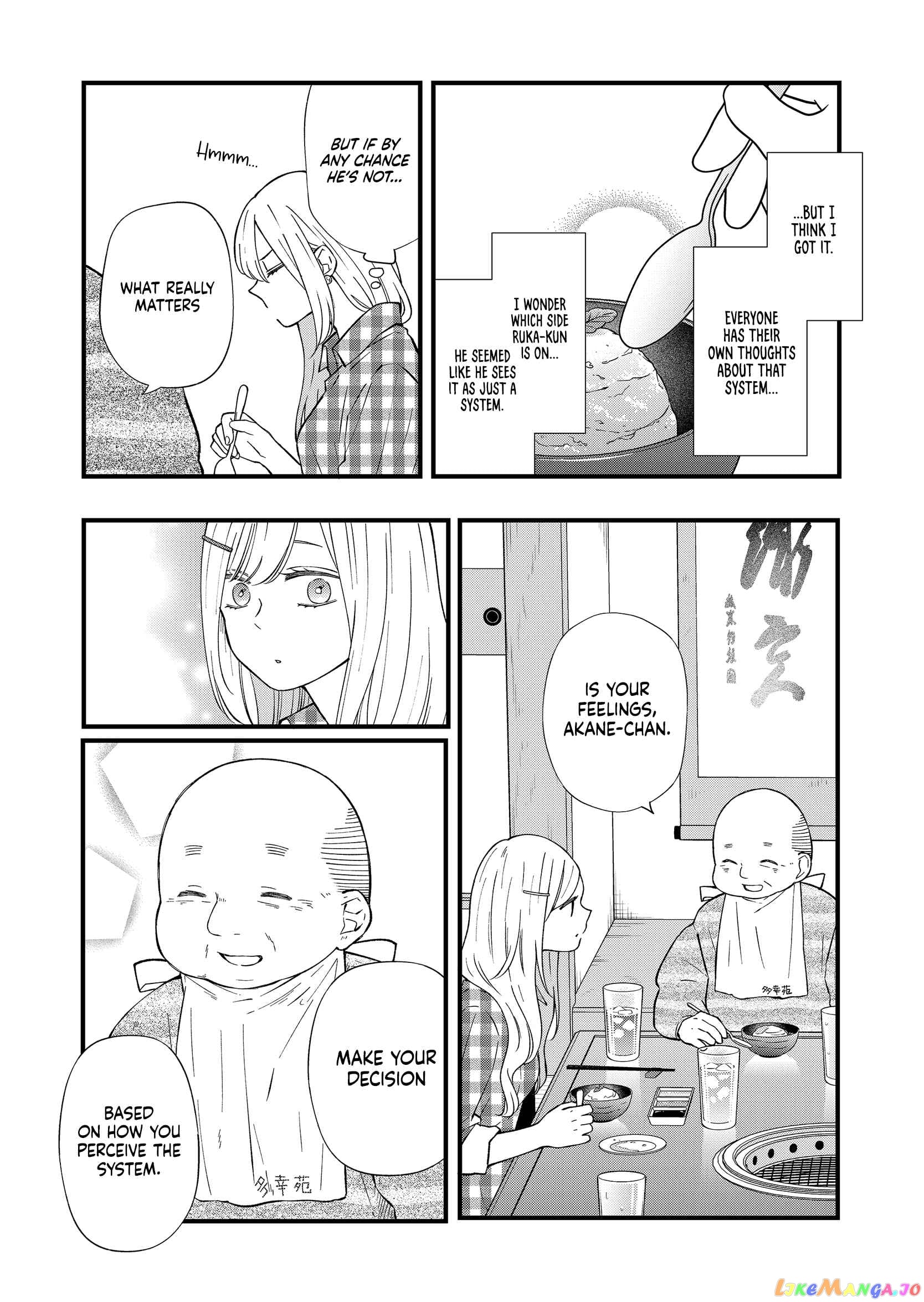 My Lv999 Love for Yamada-kun chapter 87 - page 13
