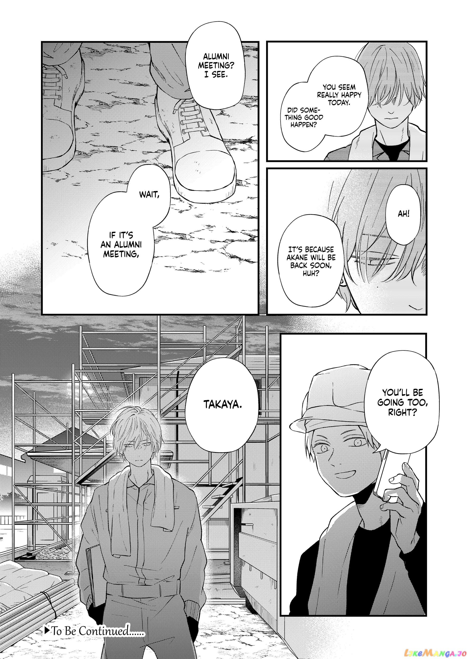 My Lv999 Love for Yamada-kun chapter 95 - page 14