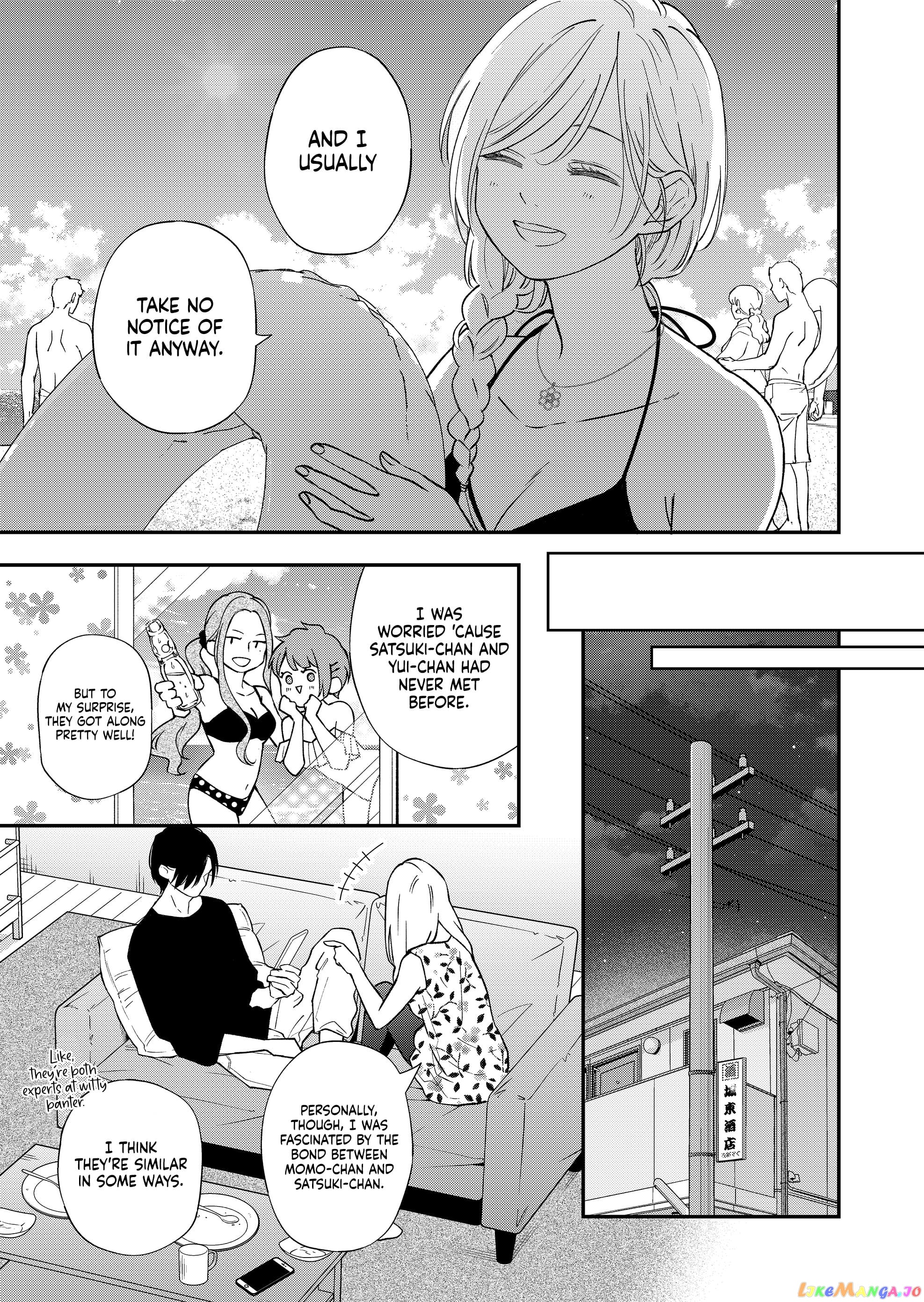 My Lv999 Love for Yamada-kun chapter 95 - page 6