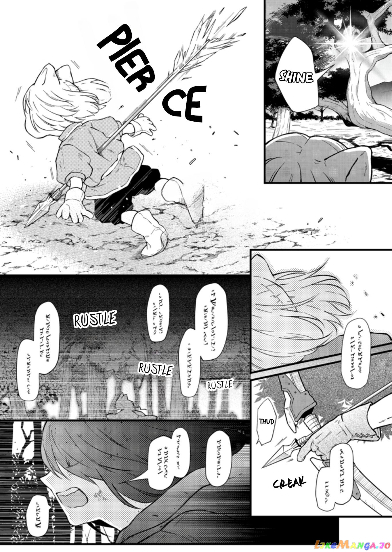 My Lv999 Love for Yamada-kun chapter 88 - page 13