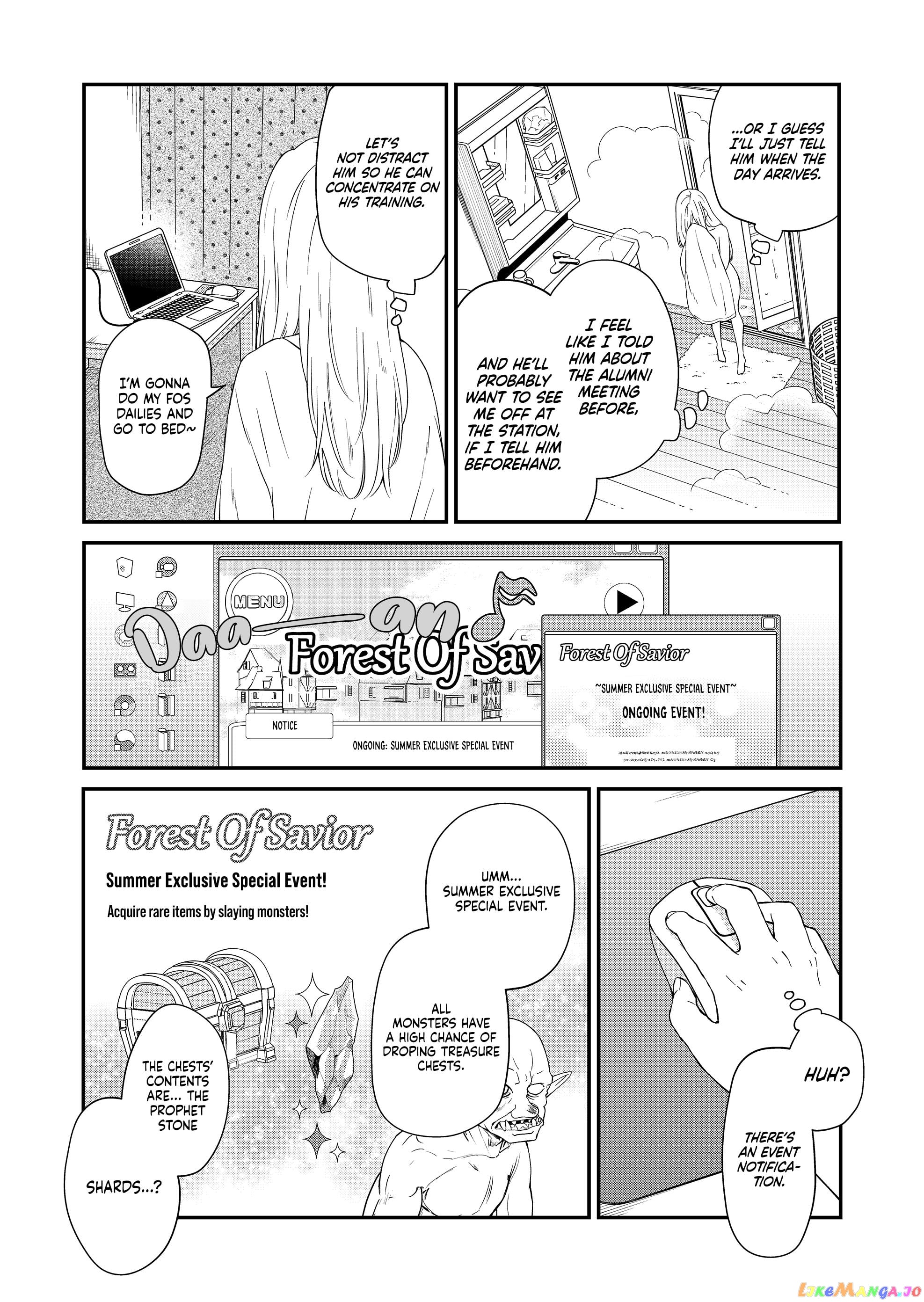 My Lv999 Love for Yamada-kun chapter 96 - page 11