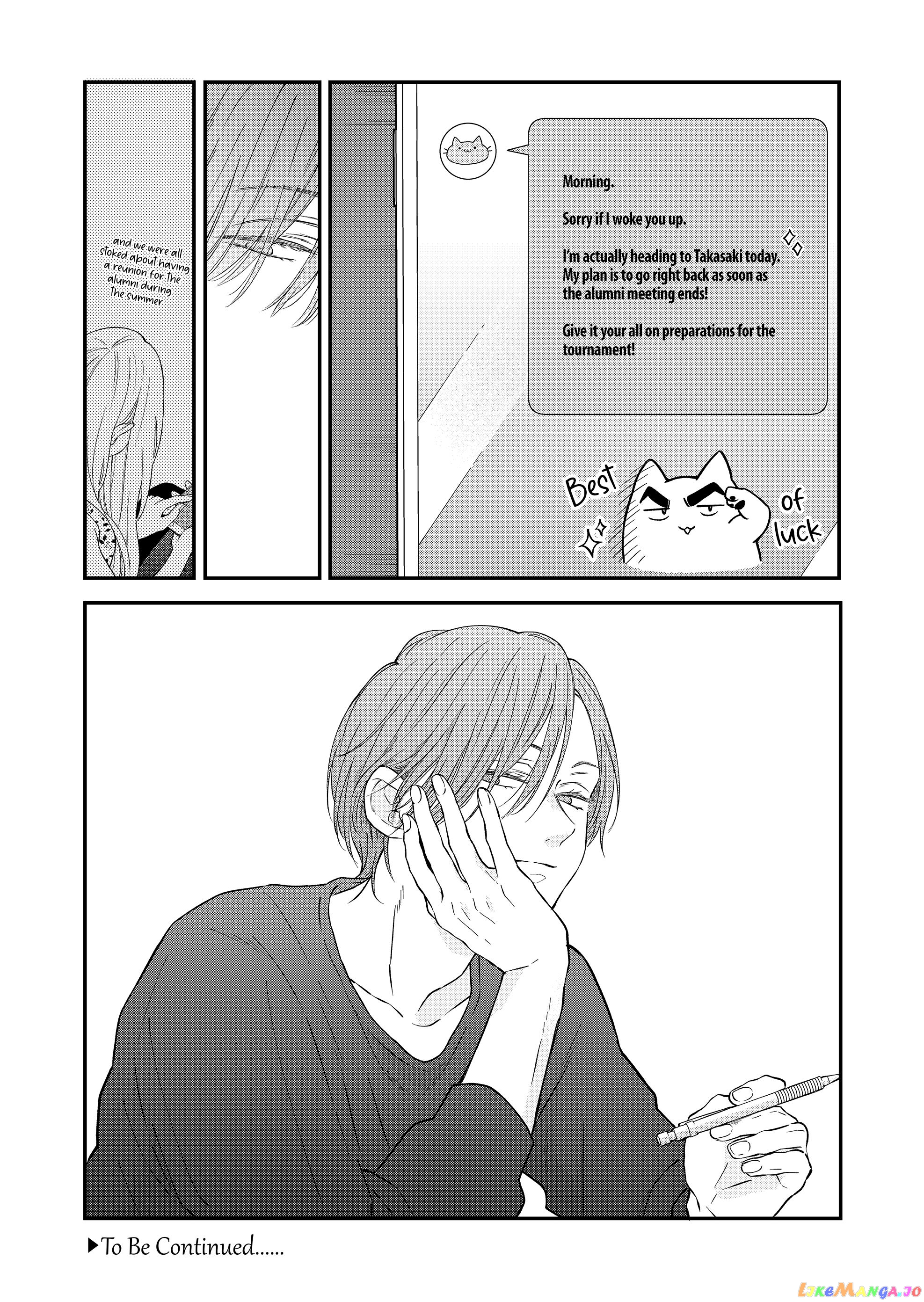 My Lv999 Love for Yamada-kun chapter 96 - page 15