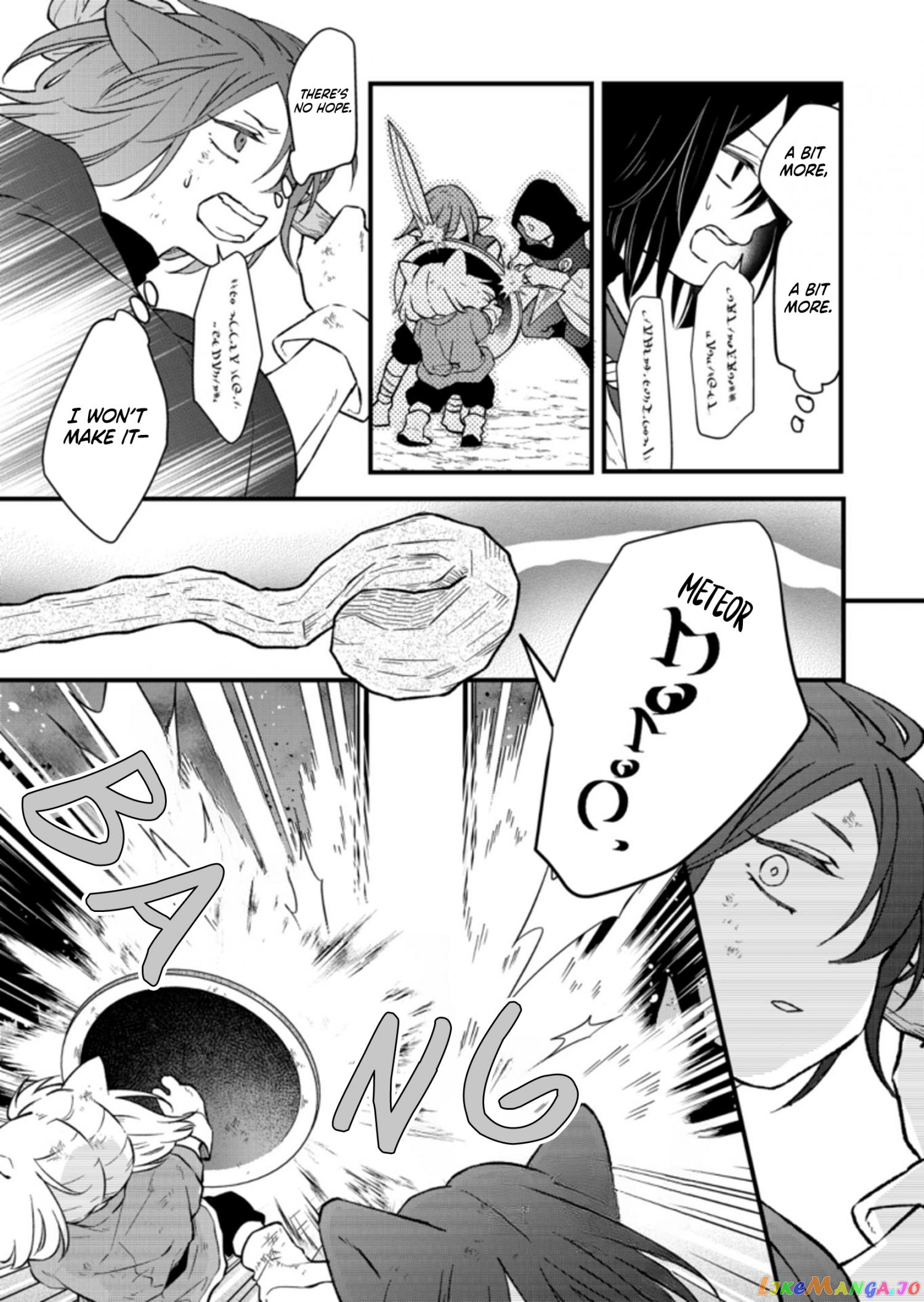 My Lv999 Love for Yamada-kun chapter 89 - page 12