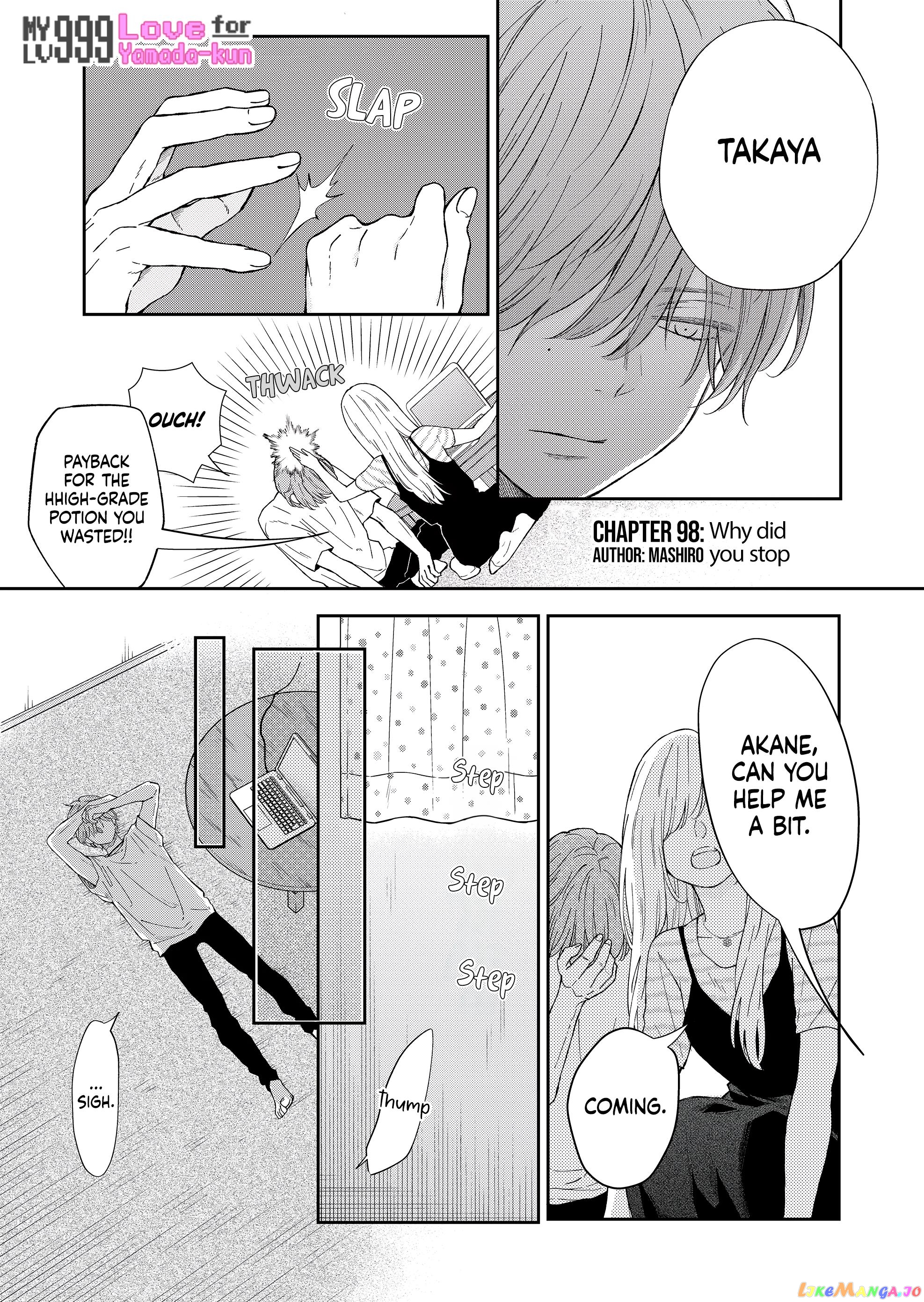 My Lv999 Love for Yamada-kun chapter 98 - page 2