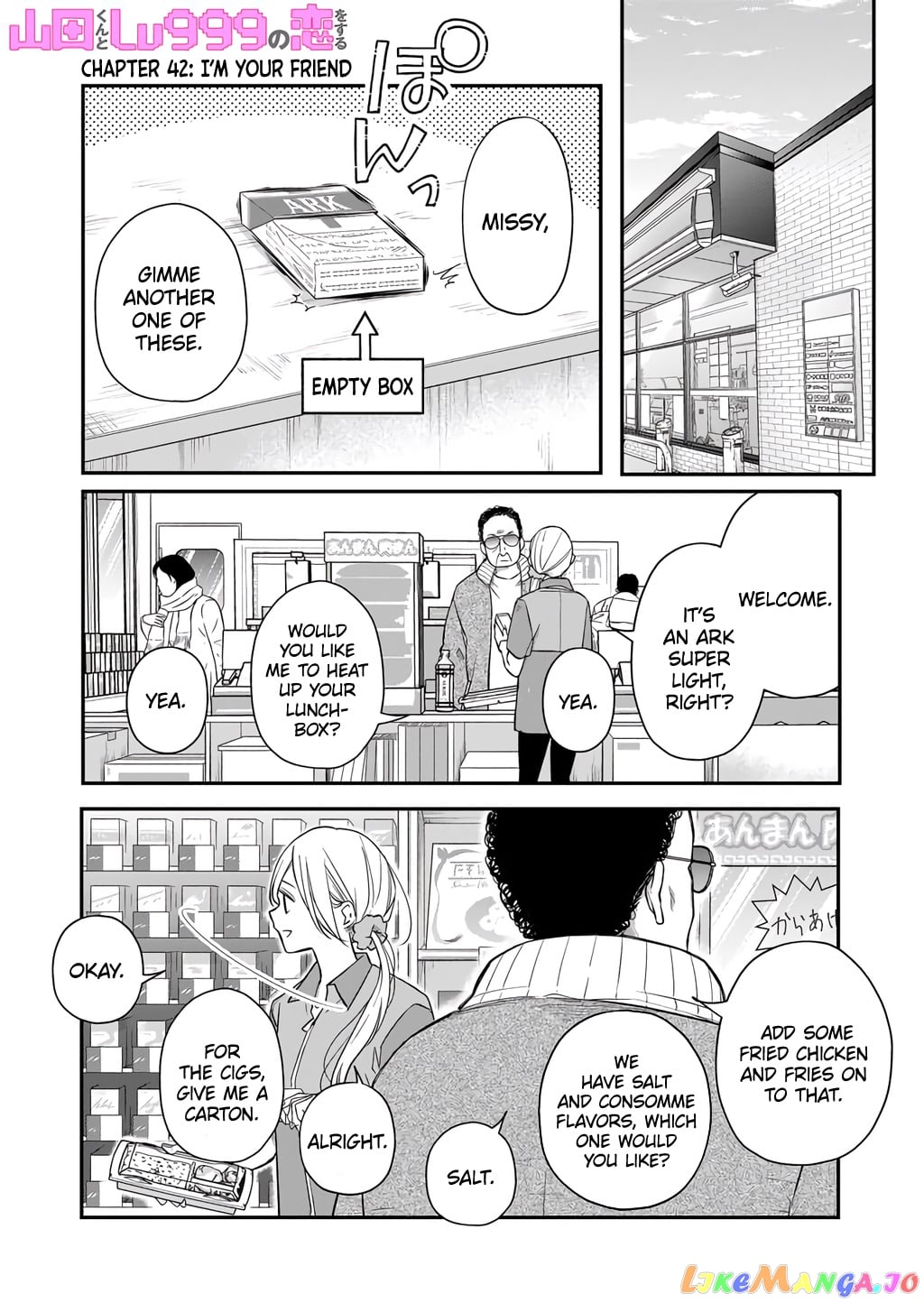 My Lv999 Love for Yamada-kun chapter 42 - page 1