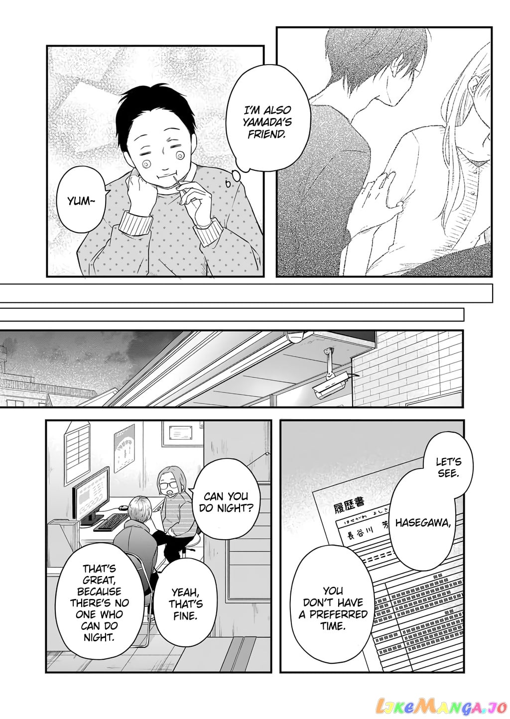 My Lv999 Love for Yamada-kun chapter 42 - page 14