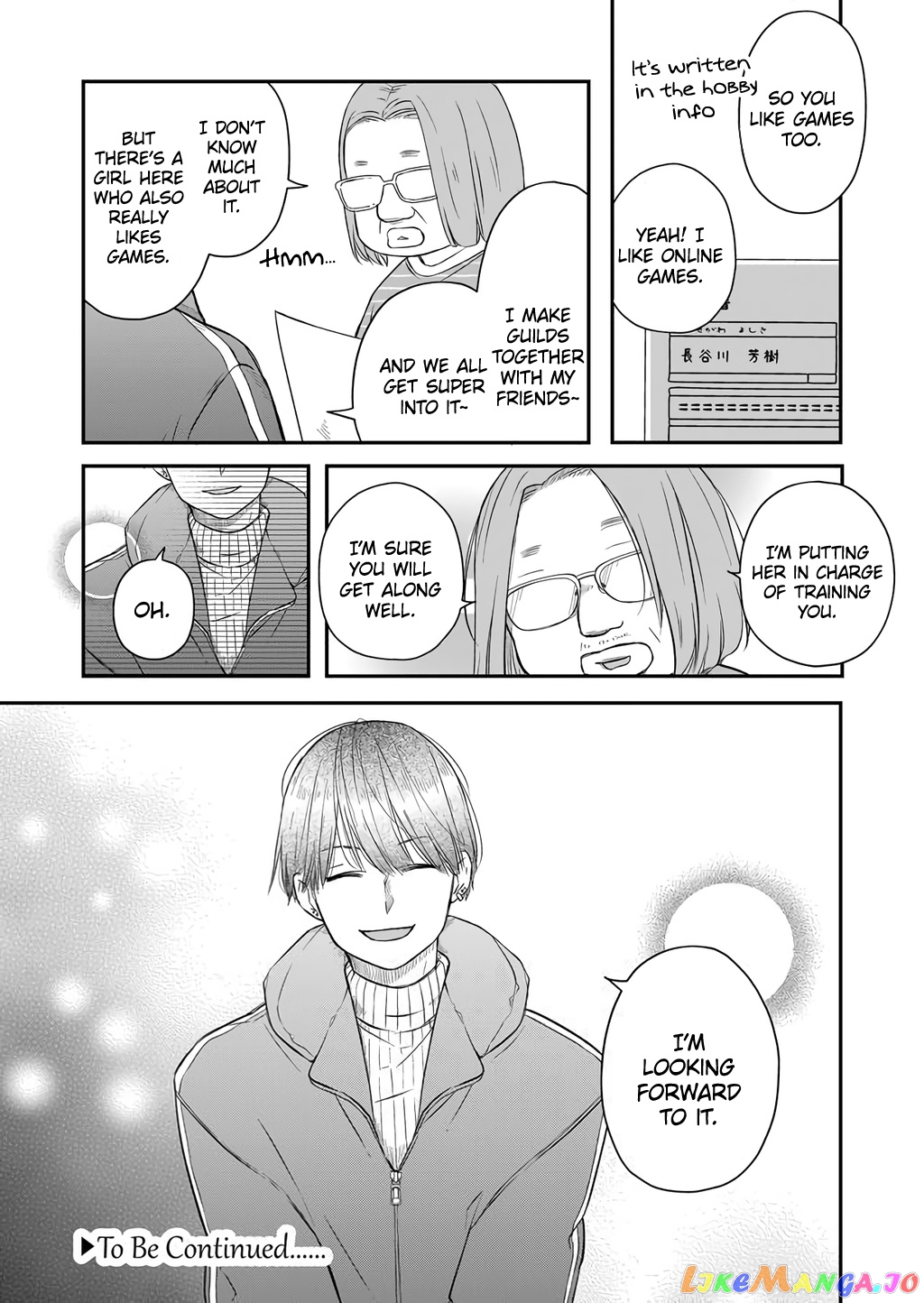 My Lv999 Love for Yamada-kun chapter 42 - page 15
