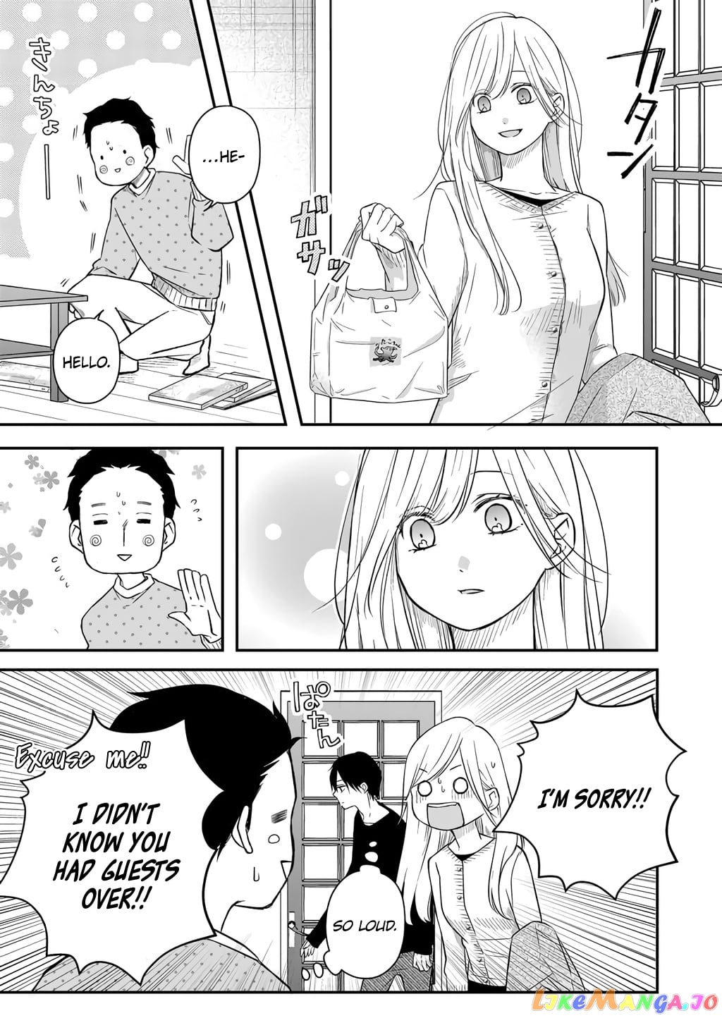 My Lv999 Love for Yamada-kun chapter 42 - page 9