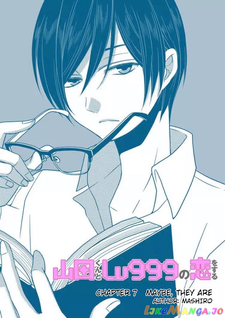 My Lv999 Love for Yamada-kun chapter 7 - page 1
