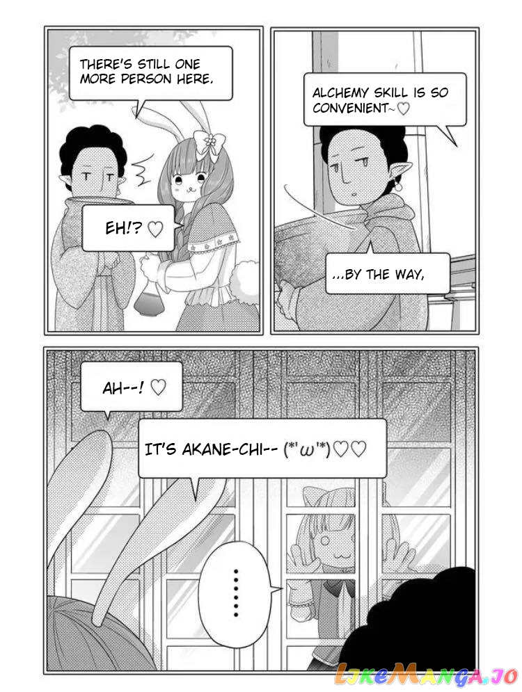 My Lv999 Love for Yamada-kun chapter 7 - page 13