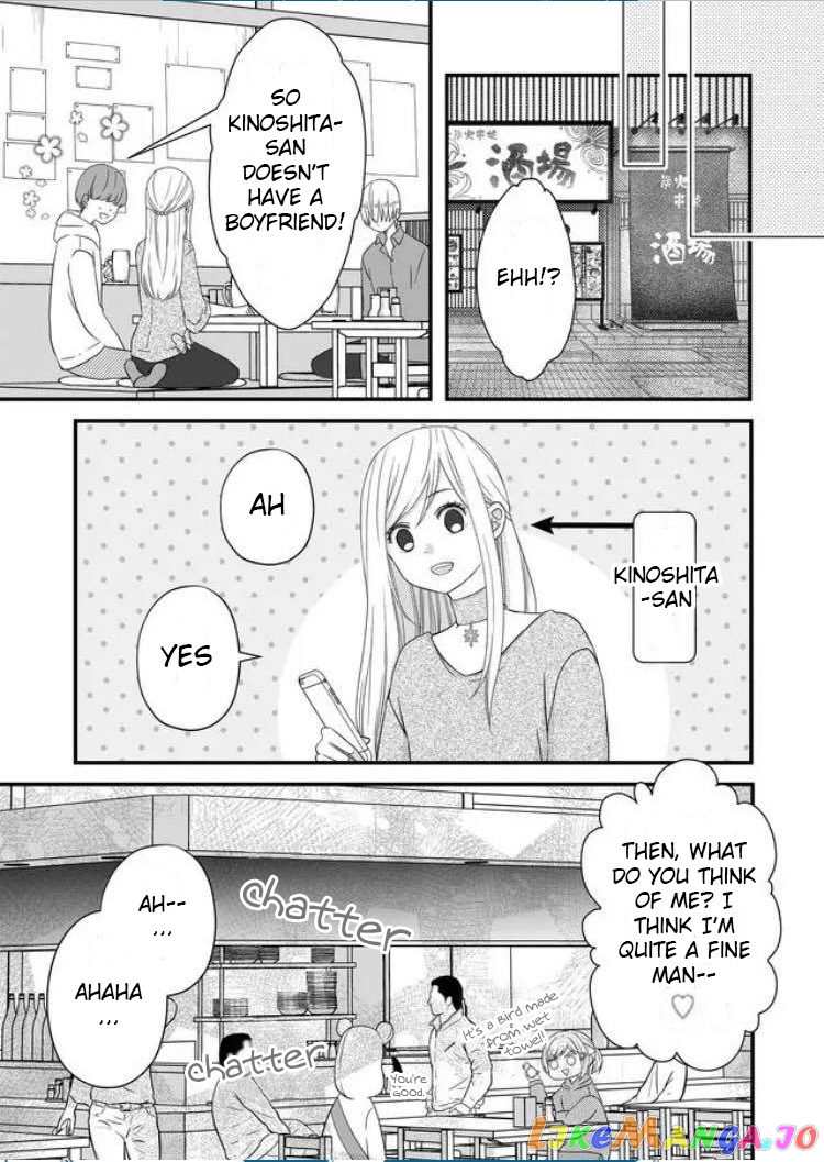 My Lv999 Love for Yamada-kun chapter 7 - page 2