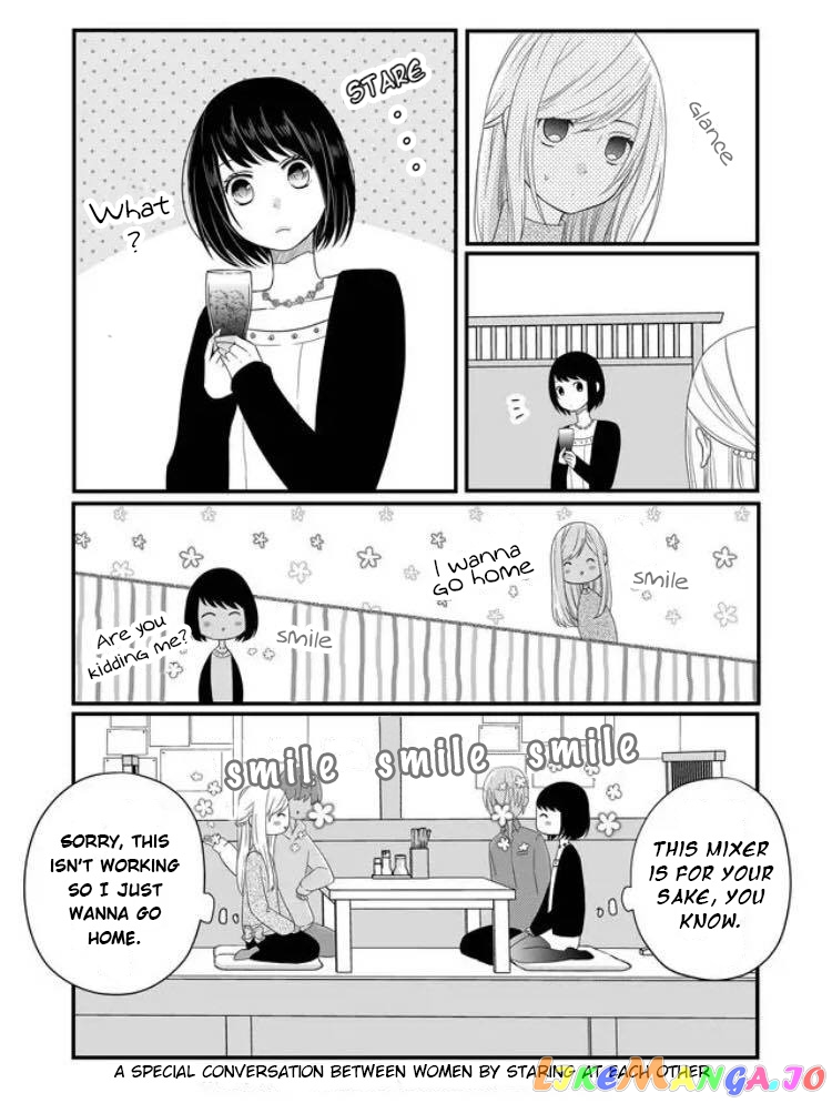 My Lv999 Love for Yamada-kun chapter 7 - page 3