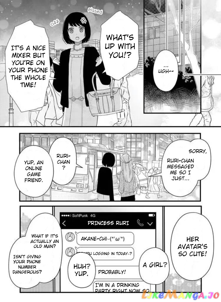 My Lv999 Love for Yamada-kun chapter 7 - page 5