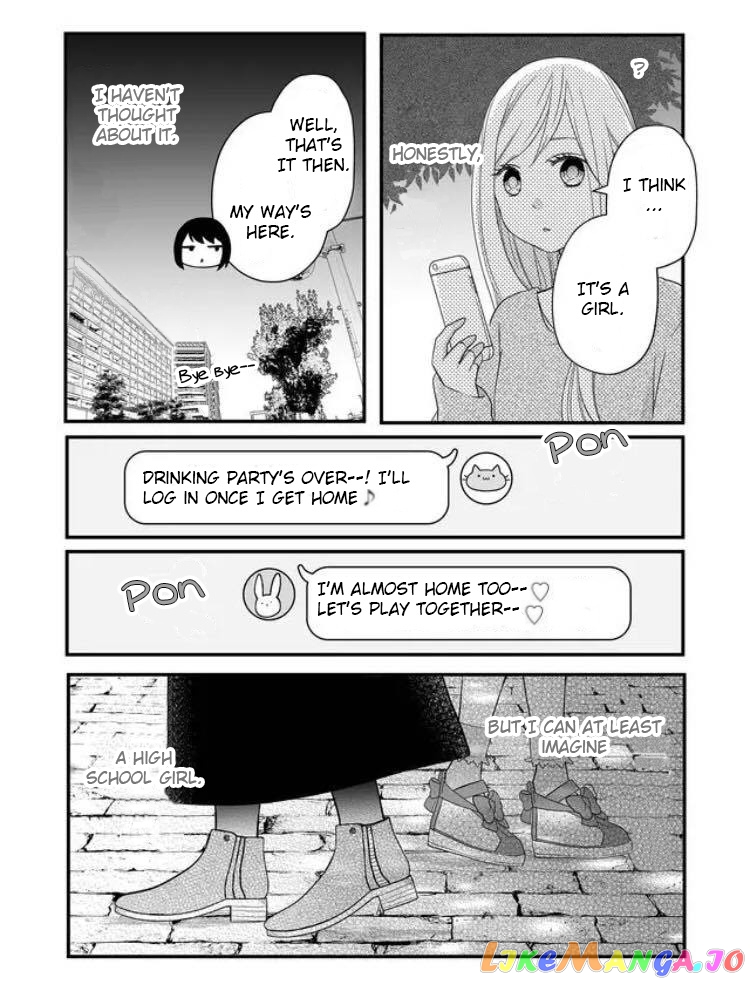 My Lv999 Love for Yamada-kun chapter 7 - page 6