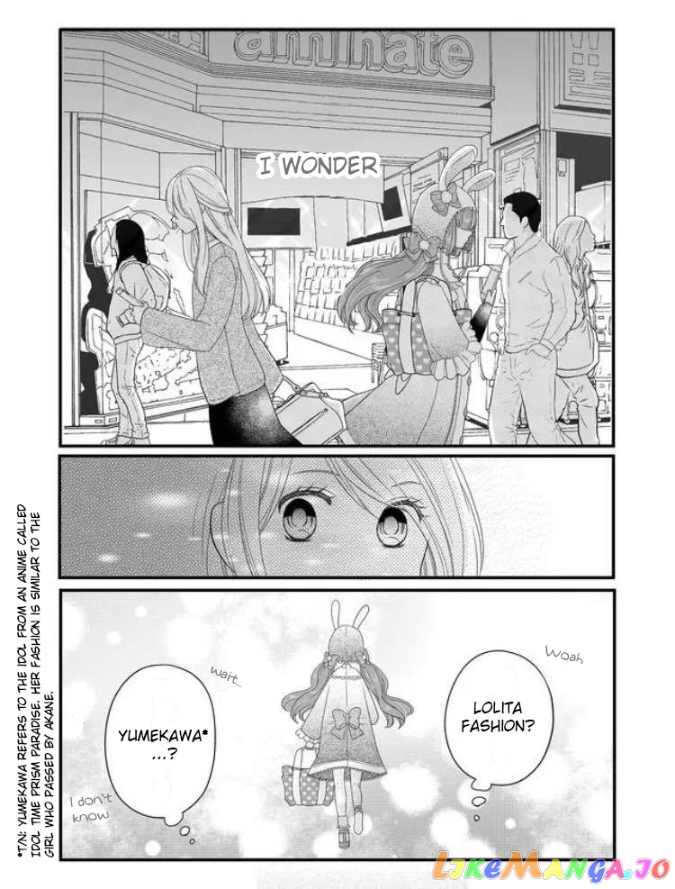 My Lv999 Love for Yamada-kun chapter 7 - page 7